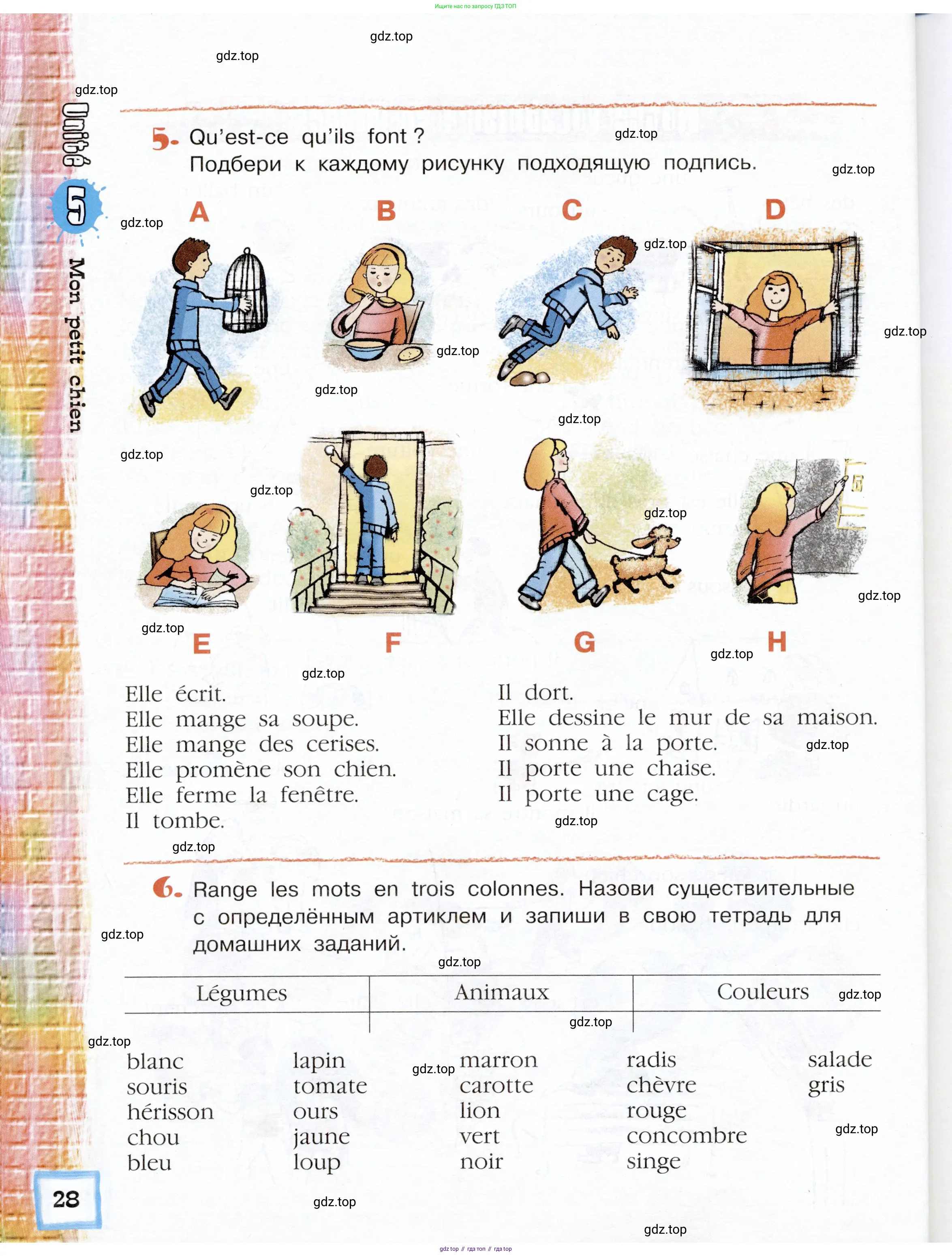 Французский язык, 5 класс Учебник, авторы: Береговская Эда Моисеевна (Bérégovskaïa E), Белосельская Татьяна Васильевна (Bélosselskaïa T), издательство Просвещение, Москва, 2023, голубого цвета, Часть 1, страница 28