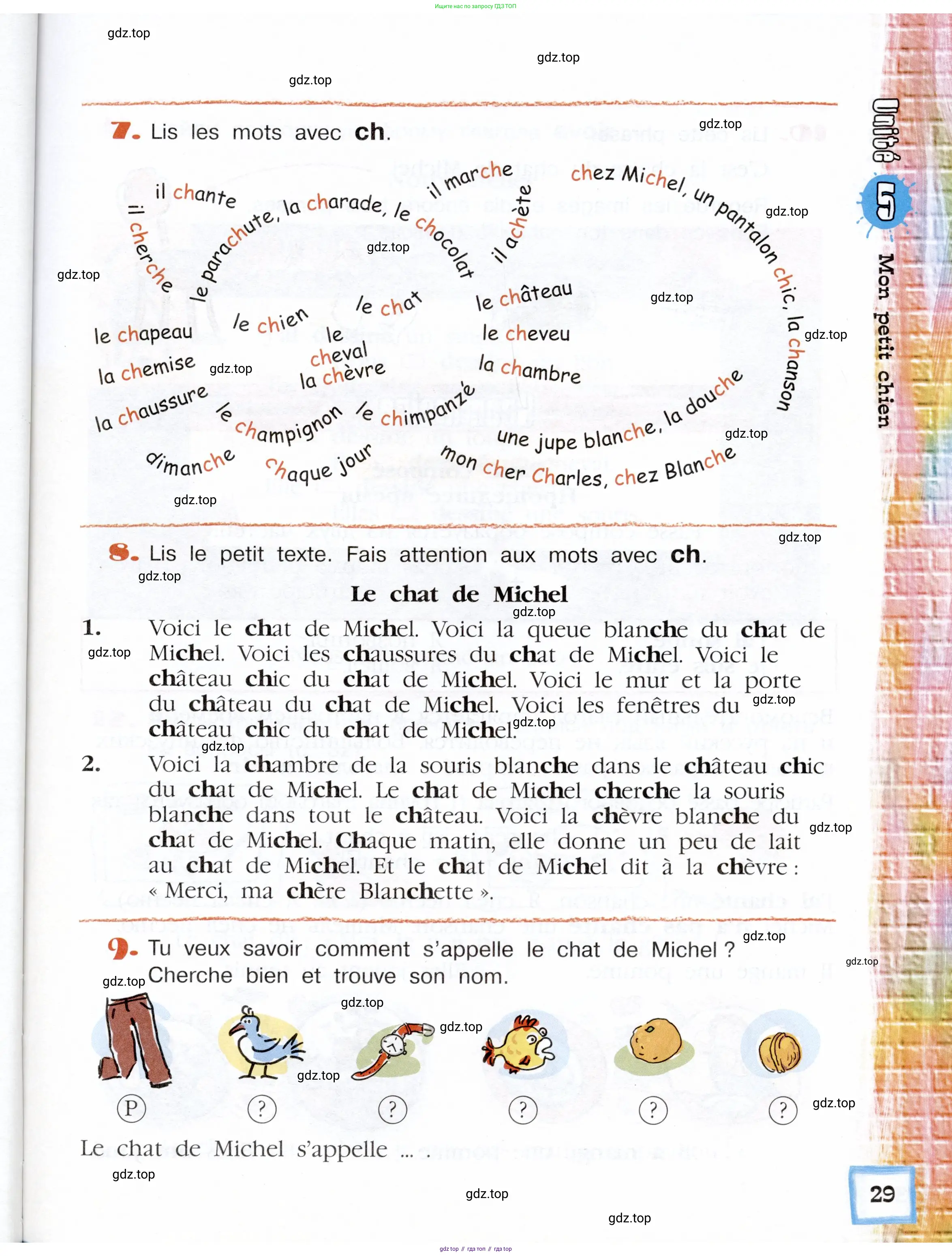 Французский язык, 5 класс Учебник, авторы: Береговская Эда Моисеевна (Bérégovskaïa E), Белосельская Татьяна Васильевна (Bélosselskaïa T), издательство Просвещение, Москва, 2023, голубого цвета, Часть 2, страница 29