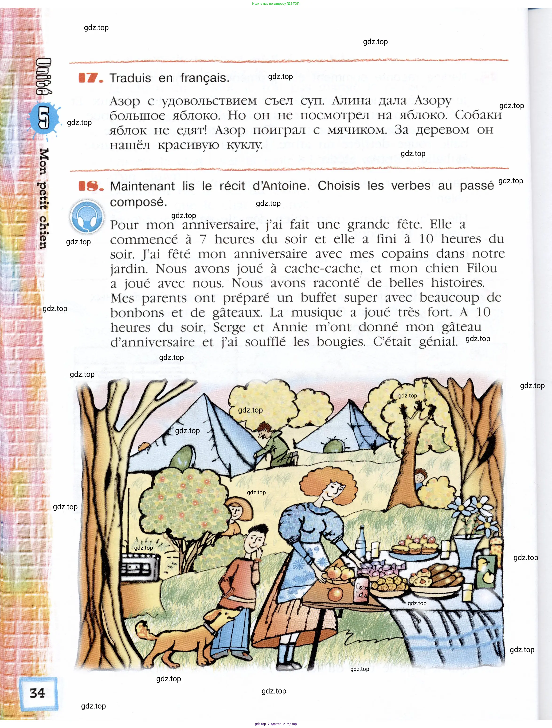 Французский язык, 5 класс Учебник, авторы: Береговская Эда Моисеевна (Bérégovskaïa E), Белосельская Татьяна Васильевна (Bélosselskaïa T), издательство Просвещение, Москва, 2023, голубого цвета, Часть 1, страница 34