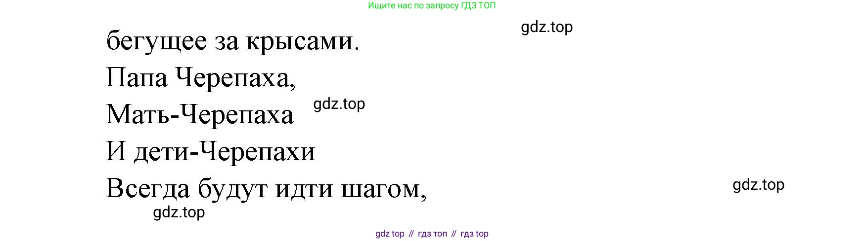 Французский язык, 5 класс Учебник, авторы: Береговская Эда Моисеевна (Bérégovskaïa E), Белосельская Татьяна Васильевна (Bélosselskaïa T), издательство Просвещение, Москва, 2023, голубого цвета, Часть 1, страница 58, Решение (продолжение 3)