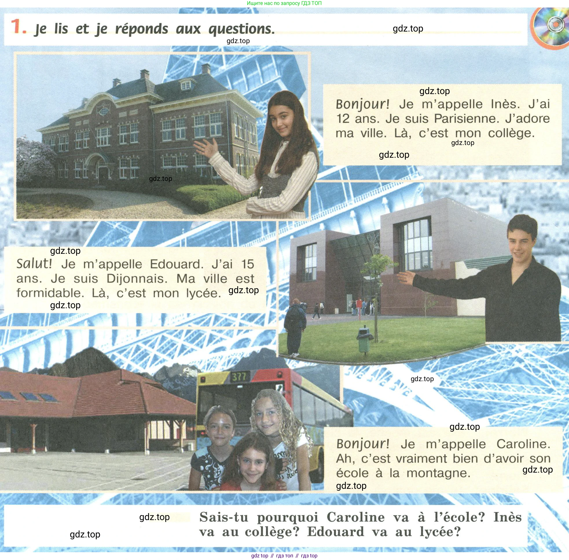 Французский язык, 6 класс Учебник, авторы: Кулигина Антонина Степановна (Kouliguina A), Щепилова Алла Викторовна (Schepilova A), издательство Просвещение, Москва, 2017 - 2022, бирюзового цвета, страница 3, номер 1, Условие