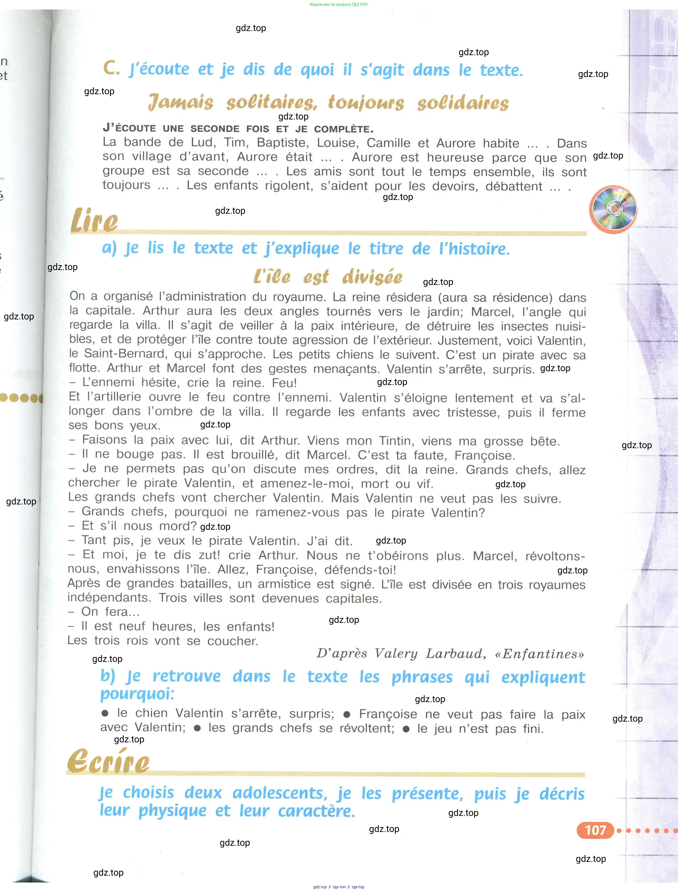 Французский язык, 6 класс Учебник, авторы: Кулигина Антонина Степановна (Kouliguina A), Щепилова Алла Викторовна (Schepilova A), издательство Просвещение, Москва, 2017 - 2022, бирюзового цвета, страница 107