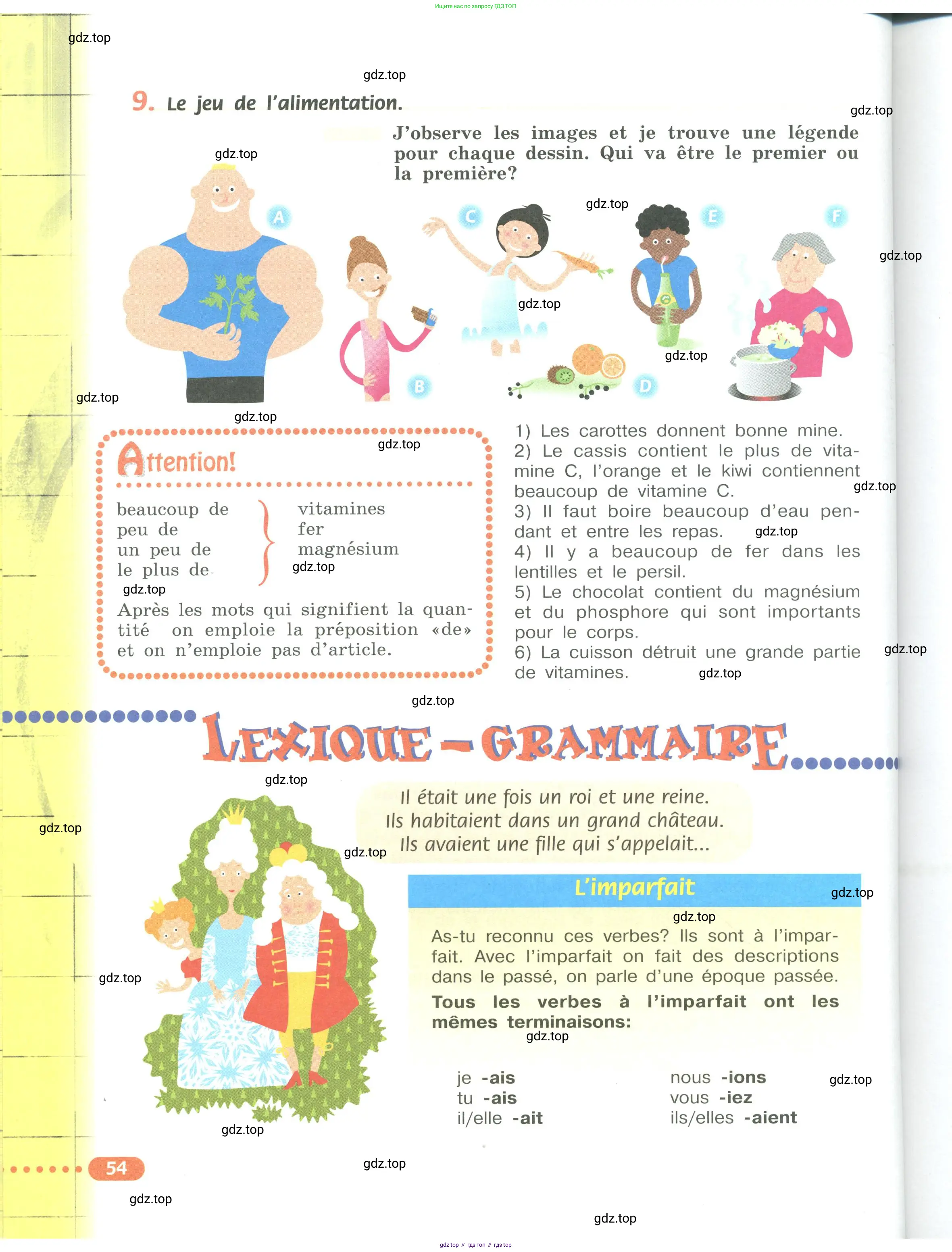 Французский язык, 6 класс Учебник, авторы: Кулигина Антонина Степановна (Kouliguina A), Щепилова Алла Викторовна (Schepilova A), издательство Просвещение, Москва, 2017 - 2022, бирюзового цвета, страница 54