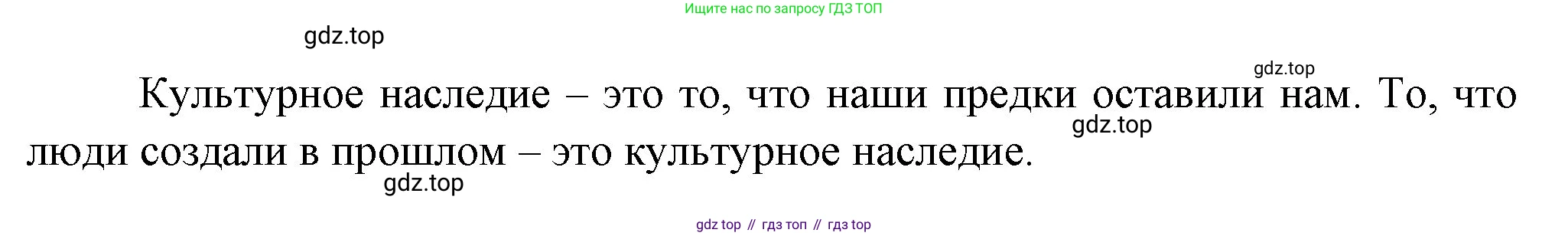 Французский язык, 6 класс Учебник, авторы: Кулигина Антонина Степановна (Kouliguina A), Щепилова Алла Викторовна (Schepilova A), издательство Просвещение, Москва, 2017 - 2022, бирюзового цвета, страница 42, номер 1, Решение (продолжение 2)