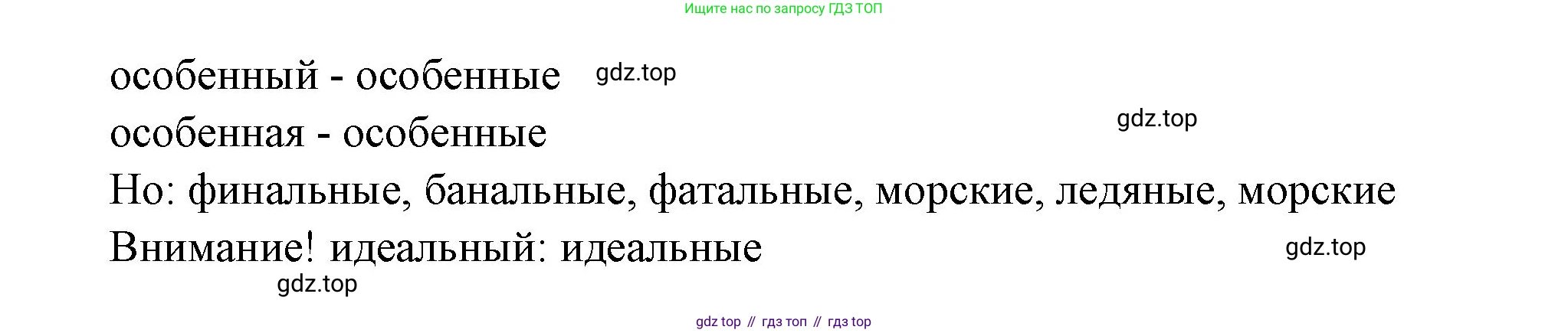 Французский язык, 6 класс Учебник, авторы: Кулигина Антонина Степановна (Kouliguina A), Щепилова Алла Викторовна (Schepilova A), издательство Просвещение, Москва, 2017 - 2022, бирюзового цвета, страница 114, номер 5, Решение (продолжение 3)