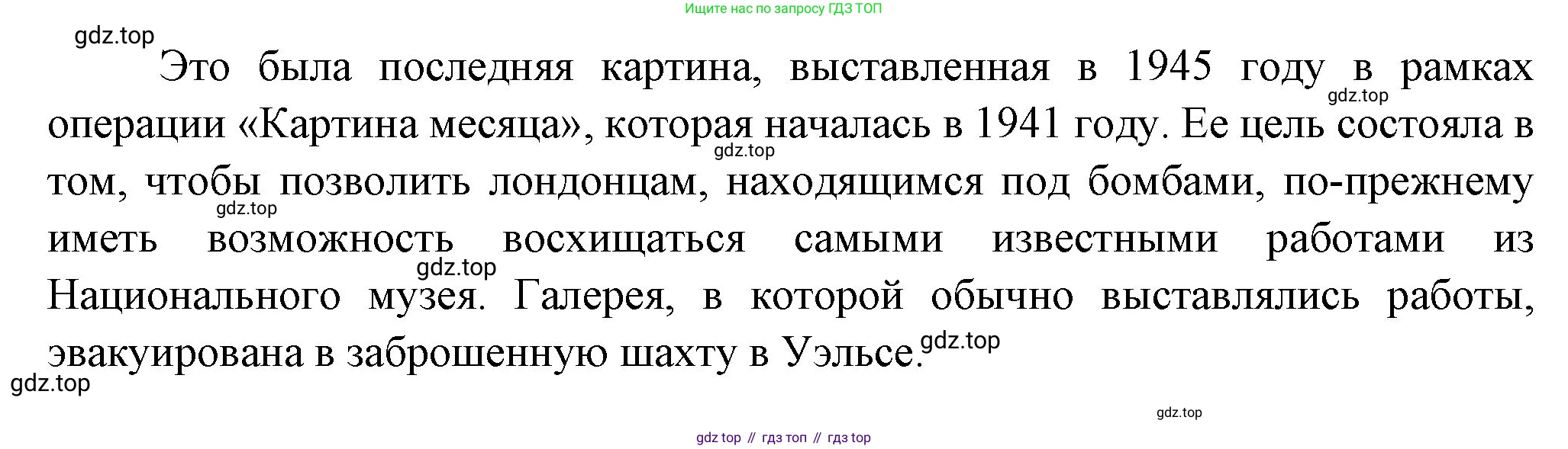 Французский язык, 6 класс Учебник, авторы: Кулигина Антонина Степановна (Kouliguina A), Щепилова Алла Викторовна (Schepilova A), издательство Просвещение, Москва, 2017 - 2022, бирюзового цвета, страница 127, Решение (продолжение 4)