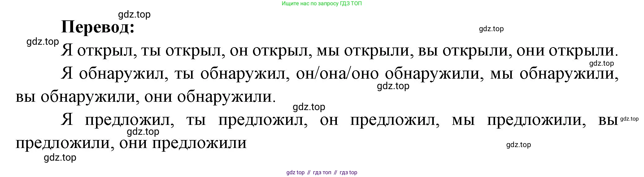 Французский язык, 6 класс Учебник, авторы: Кулигина Антонина Степановна (Kouliguina A), Щепилова Алла Викторовна (Schepilova A), издательство Просвещение, Москва, 2017 - 2022, бирюзового цвета, страница 133, номер 3, Решение (продолжение 2)