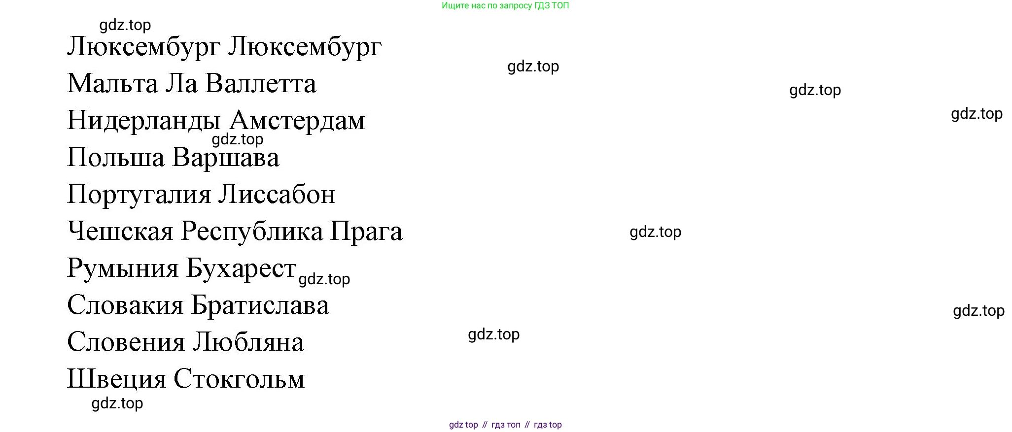 Французский язык, 6 класс Учебник, авторы: Кулигина Антонина Степановна (Kouliguina A), Щепилова Алла Викторовна (Schepilova A), издательство Просвещение, Москва, 2017 - 2022, бирюзового цвета, страница 189, номер 3, Решение (продолжение 3)