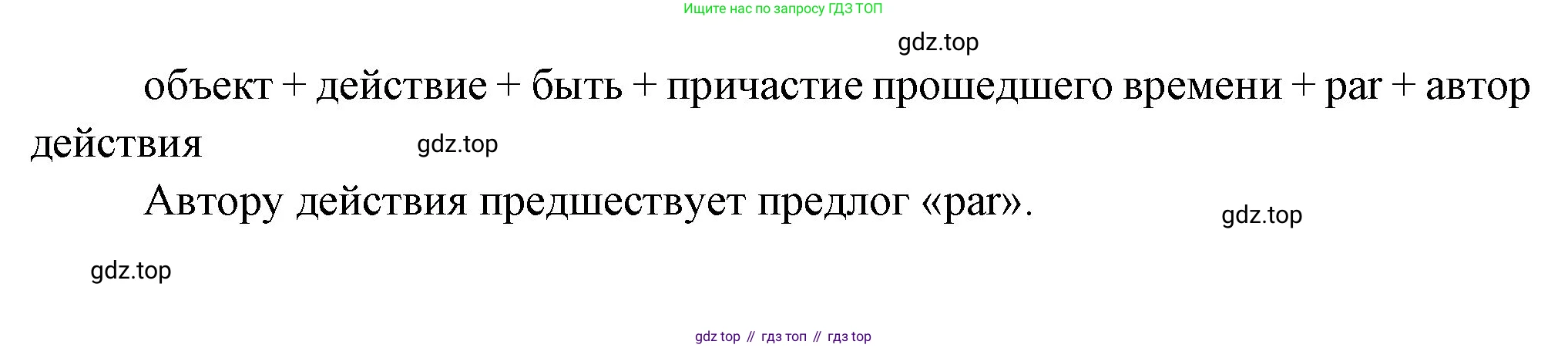 Французский язык, 6 класс Учебник, авторы: Кулигина Антонина Степановна (Kouliguina A), Щепилова Алла Викторовна (Schepilova A), издательство Просвещение, Москва, 2017 - 2022, бирюзового цвета, страница 192, номер 7, Решение (продолжение 2)