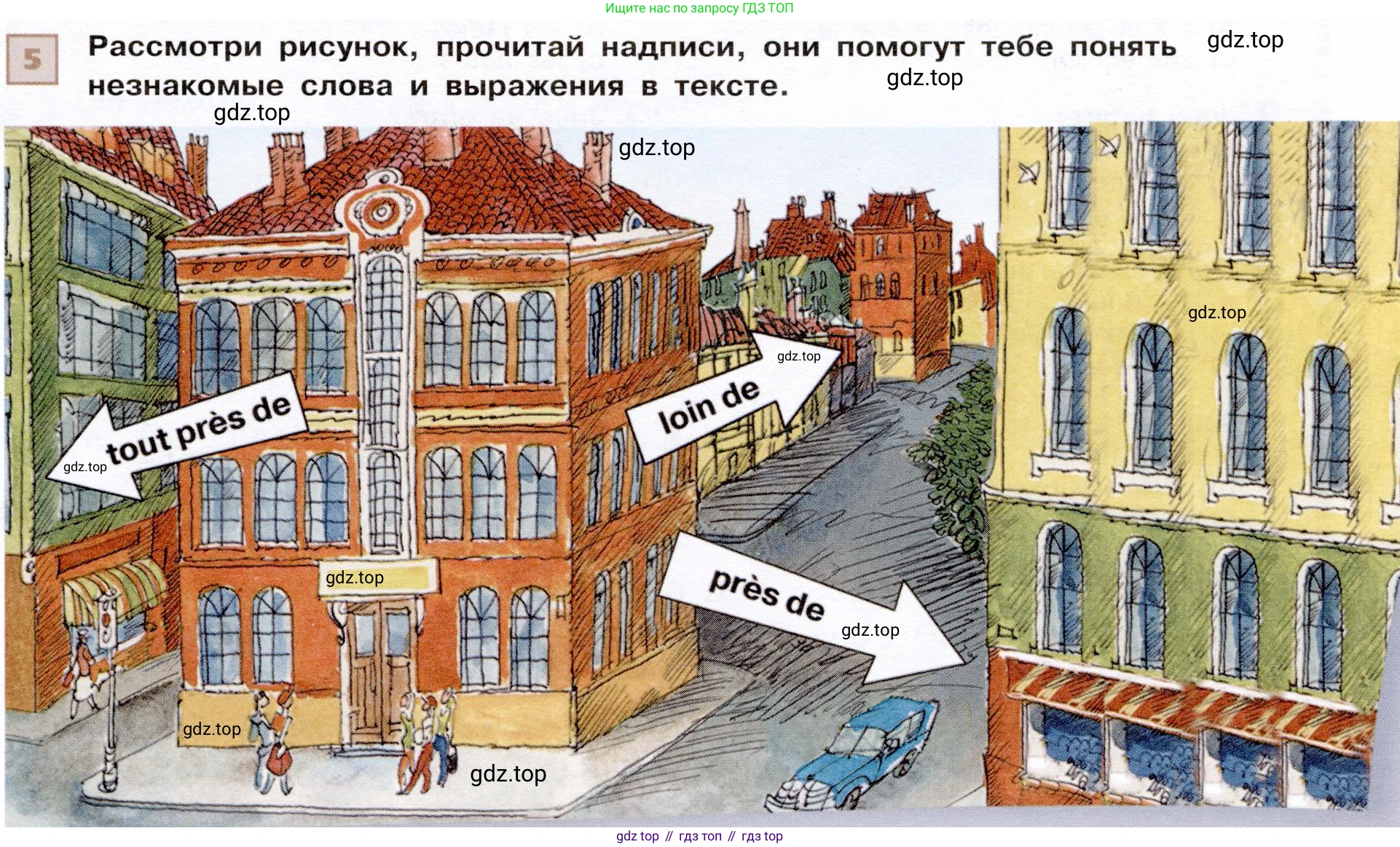 ГДЗ Французский язык, 6 класс Учебник, авторы: Селиванова Наталья Алексеевна (Sélivanova N), Шашурина Алла Юрьевна (Chachourina A), издательство Просвещение, Москва, 2023, коричневого цвета, Часть 1, страница 11, номер 5, Условие