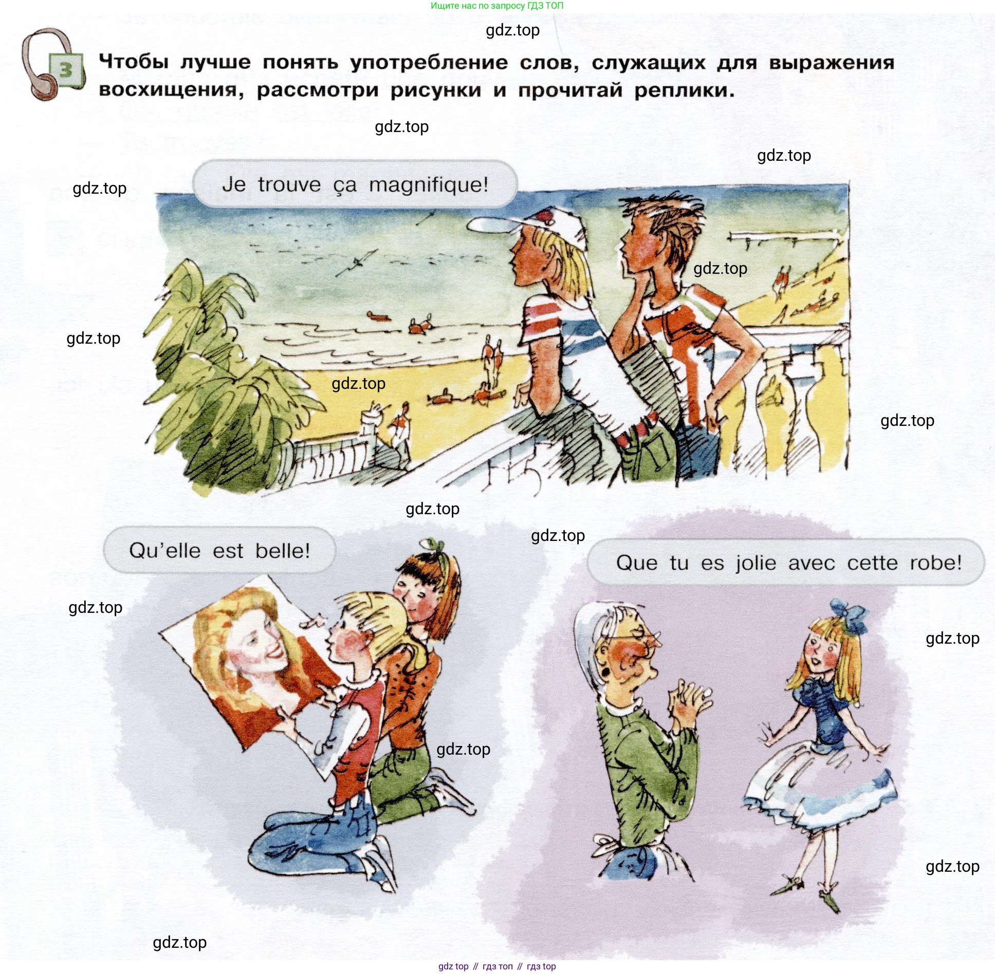 ГДЗ Французский язык, 6 класс Учебник, авторы: Селиванова Наталья Алексеевна (Sélivanova N), Шашурина Алла Юрьевна (Chachourina A), издательство Просвещение, Москва, 2023, коричневого цвета, Часть 2, страница 90, номер 3, Условие
