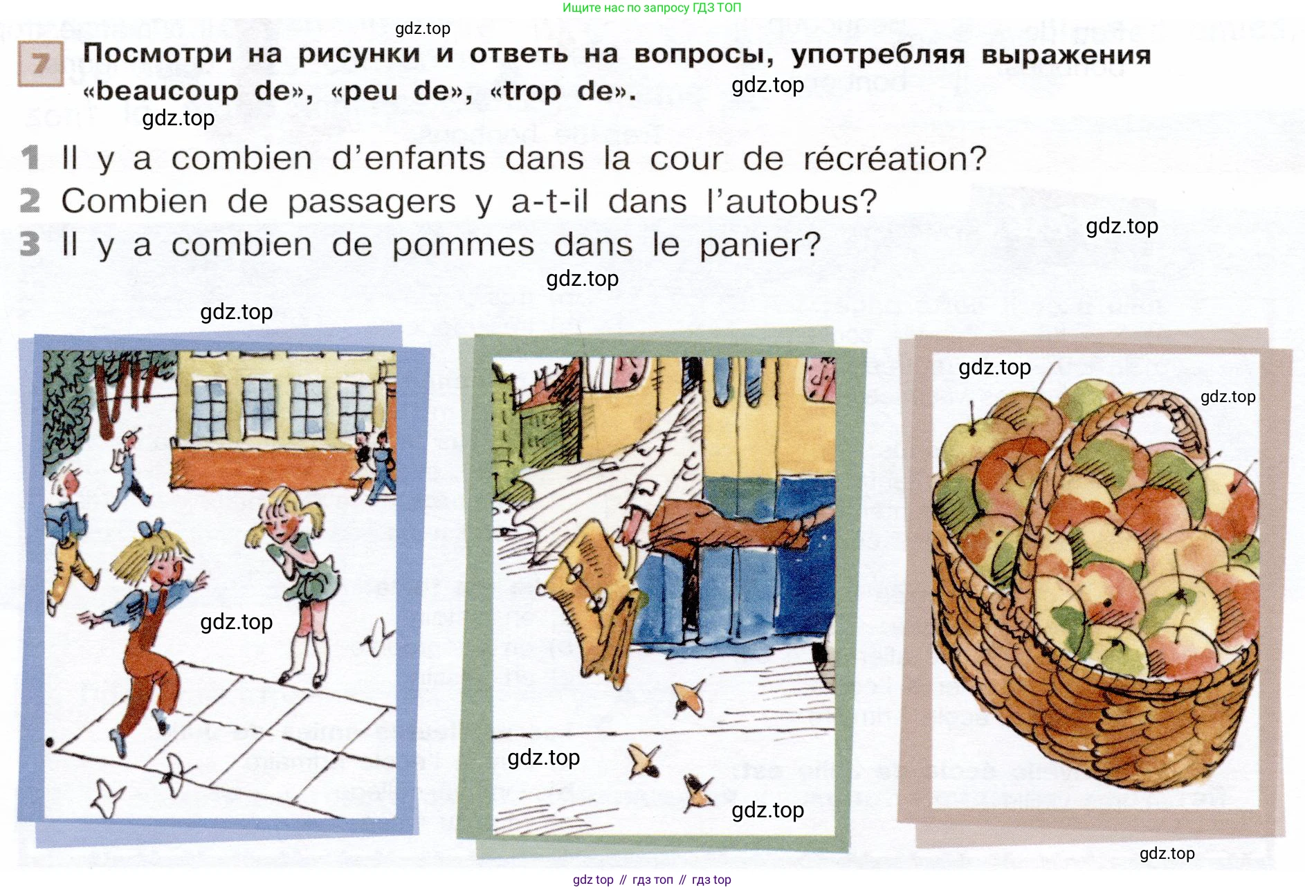 ГДЗ Французский язык, 6 класс Учебник, авторы: Селиванова Наталья Алексеевна (Sélivanova N), Шашурина Алла Юрьевна (Chachourina A), издательство Просвещение, Москва, 2023, коричневого цвета, Часть 1, страница 30, номер 7, Условие