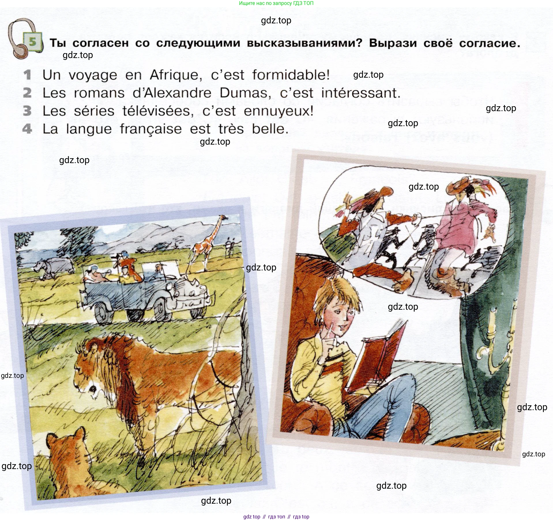 ГДЗ Французский язык, 6 класс Учебник, авторы: Селиванова Наталья Алексеевна (Sélivanova N), Шашурина Алла Юрьевна (Chachourina A), издательство Просвещение, Москва, 2023, коричневого цвета, Часть 2, страница 40, номер 5, Условие