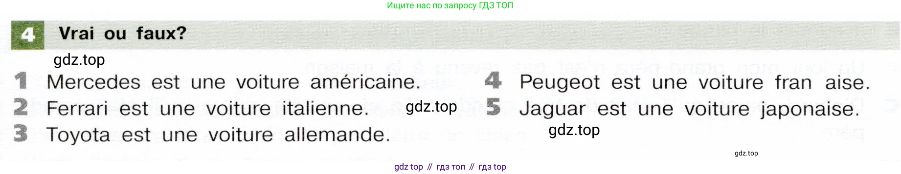 ГДЗ Французский язык, 6 класс Учебник, авторы: Селиванова Наталья Алексеевна (Sélivanova N), Шашурина Алла Юрьевна (Chachourina A), издательство Просвещение, Москва, 2023, коричневого цвета, Часть 2, страница 112, номер 4, Условие
