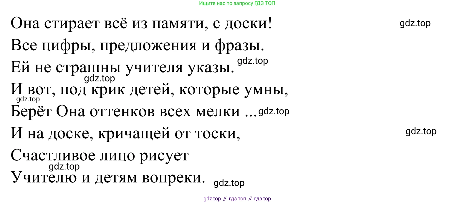 ГДЗ Французский язык, 6 класс Учебник, авторы: Селиванова Наталья Алексеевна (Sélivanova N), Шашурина Алла Юрьевна (Chachourina A), издательство Просвещение, Москва, 2023, коричневого цвета, Часть 1, страница 17, Решение (продолжение 2)