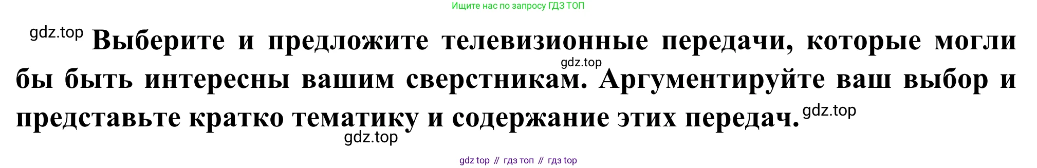 ГДЗ Французский язык, 6 класс Учебник, авторы: Селиванова Наталья Алексеевна (Sélivanova N), Шашурина Алла Юрьевна (Chachourina A), издательство Просвещение, Москва, 2023, коричневого цвета, Часть 1, страница 107, Решение (продолжение 2)