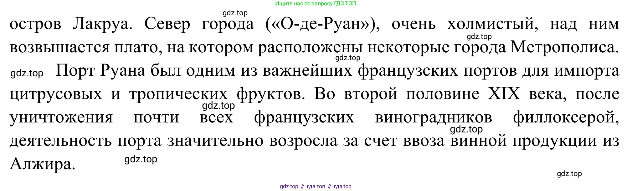 ГДЗ Французский язык, 6 класс Учебник, авторы: Селиванова Наталья Алексеевна (Sélivanova N), Шашурина Алла Юрьевна (Chachourina A), издательство Просвещение, Москва, 2023, коричневого цвета, Часть 2, страница 17, номер 3, Решение (продолжение 3)