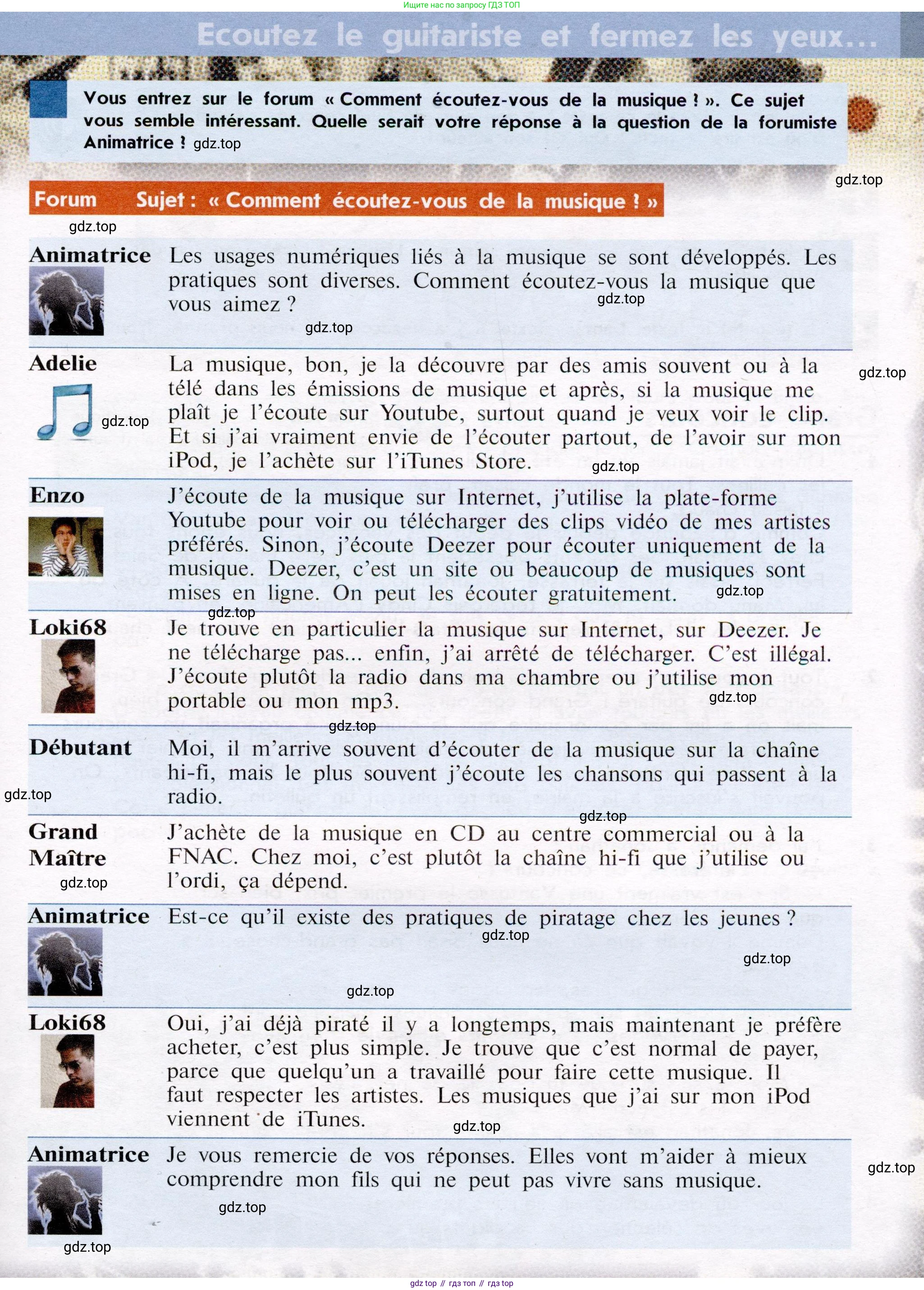 Французский язык, 7 класс Учебник, авторы: Селиванова Наталья Алексеевна (Sélivanova N), Шашурина Алла Юрьевна (Chachourina A), издательство Просвещение, Москва, 2019, страница 103, Условие