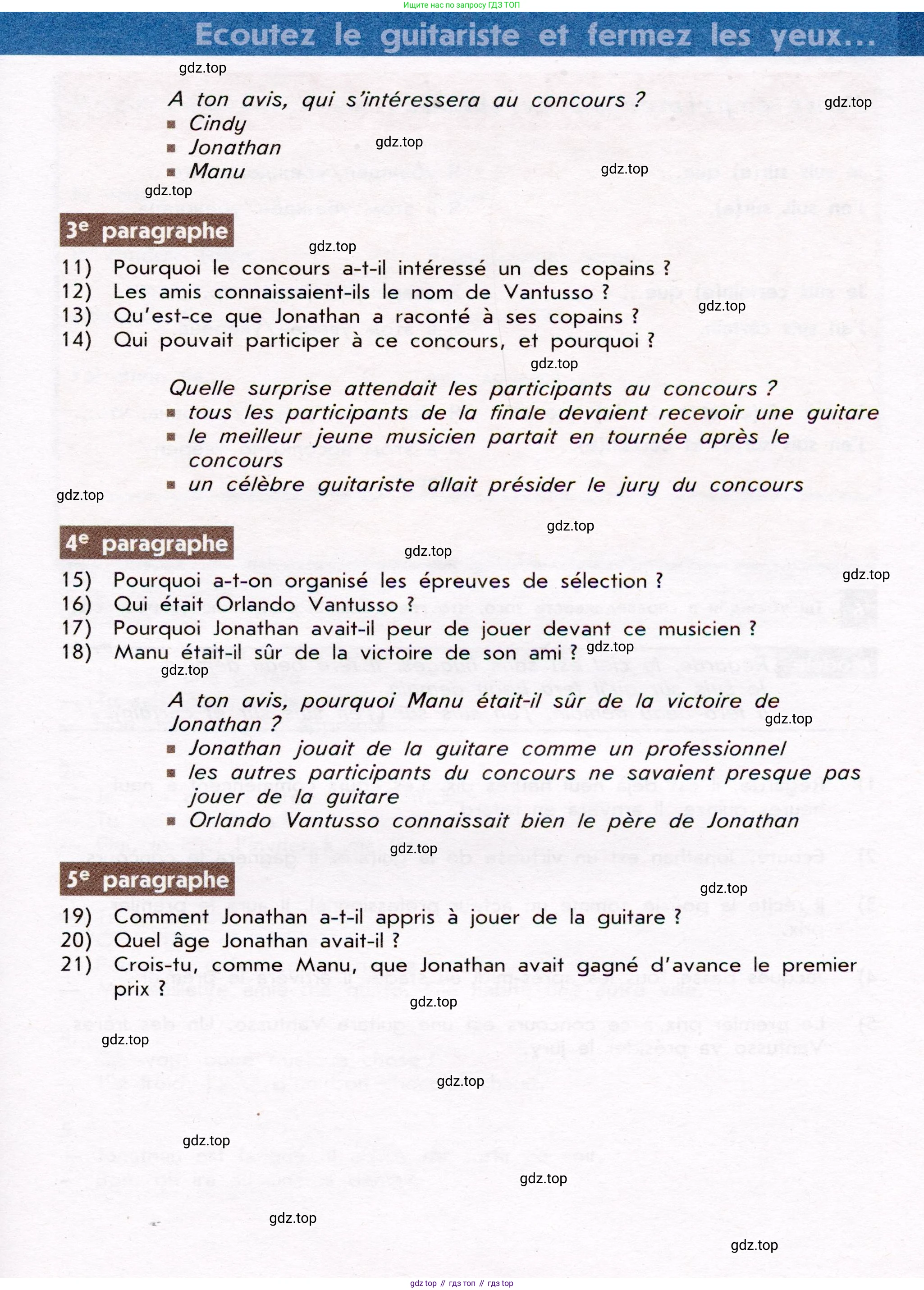 Французский язык, 7 класс Учебник, авторы: Селиванова Наталья Алексеевна (Sélivanova N), Шашурина Алла Юрьевна (Chachourina A), издательство Просвещение, Москва, 2019, страница 106, Условие (продолжение 2)