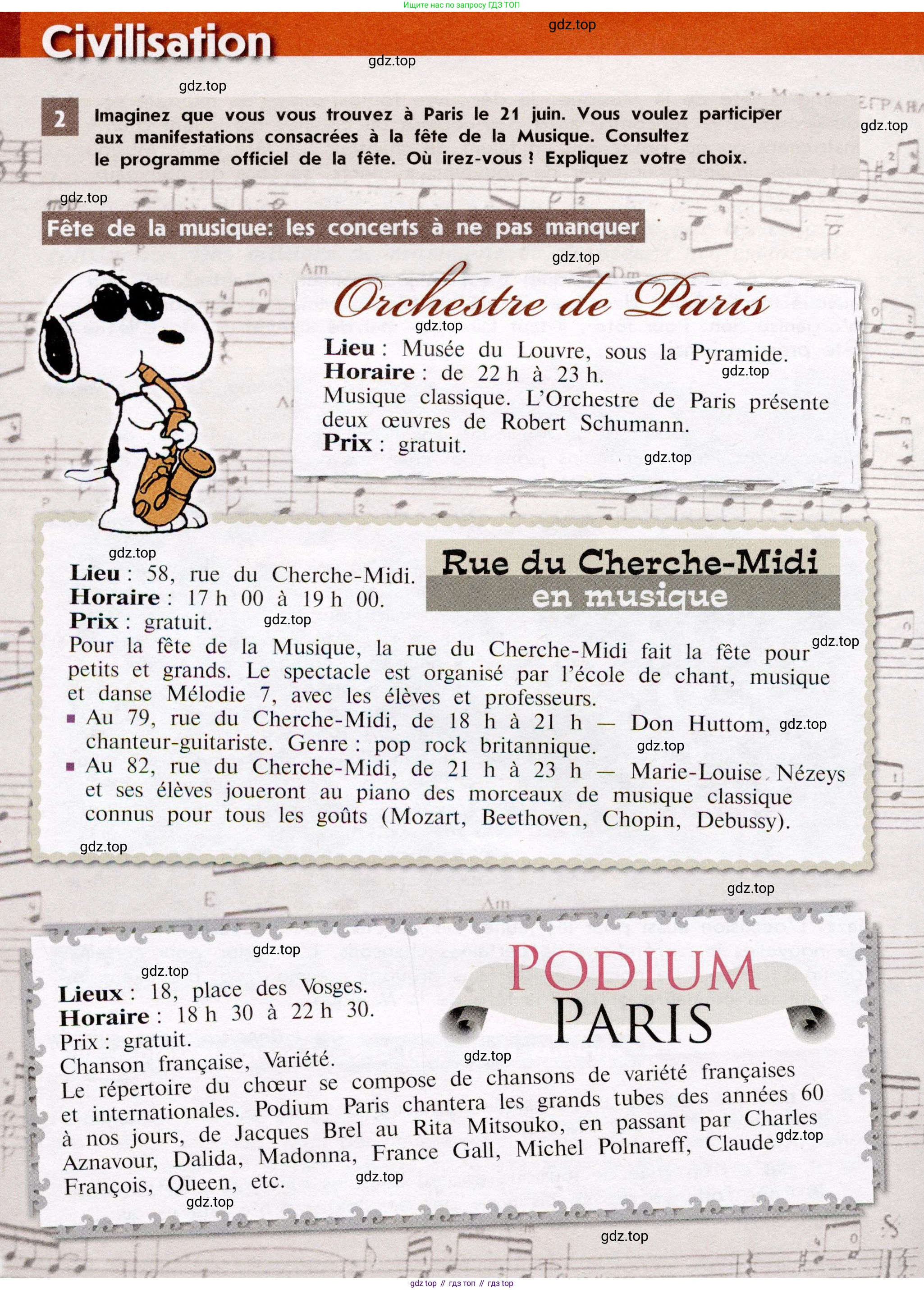 Французский язык, 7 класс Учебник, авторы: Селиванова Наталья Алексеевна (Sélivanova N), Шашурина Алла Юрьевна (Chachourina A), издательство Просвещение, Москва, 2019, страница 116, Условие