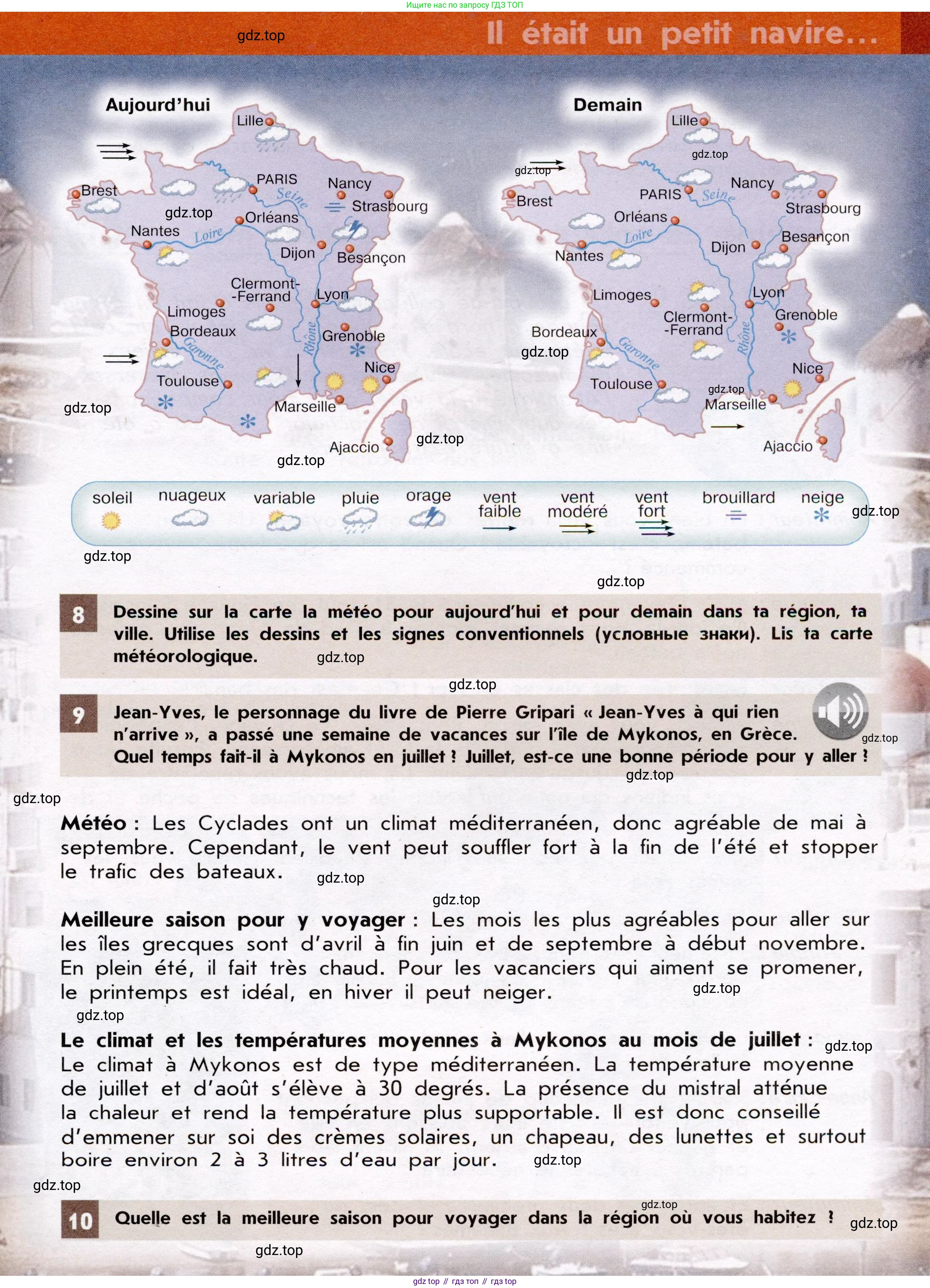 Французский язык, 7 класс Учебник, авторы: Селиванова Наталья Алексеевна (Sélivanova N), Шашурина Алла Юрьевна (Chachourina A), издательство Просвещение, Москва, 2019, страница 23, Условие