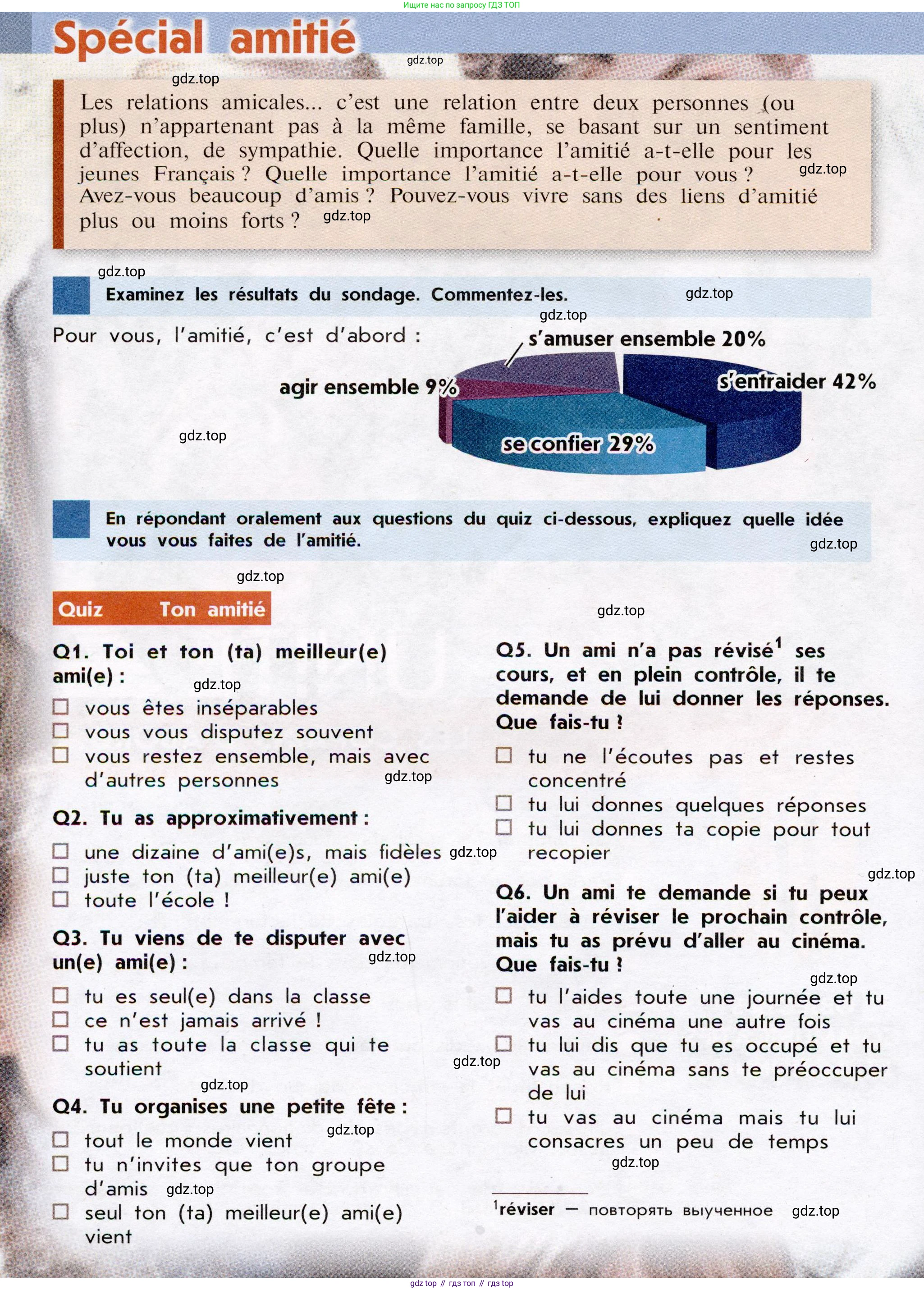 Французский язык, 7 класс Учебник, авторы: Селиванова Наталья Алексеевна (Sélivanova N), Шашурина Алла Юрьевна (Chachourina A), издательство Просвещение, Москва, 2019, страница 30, Условие