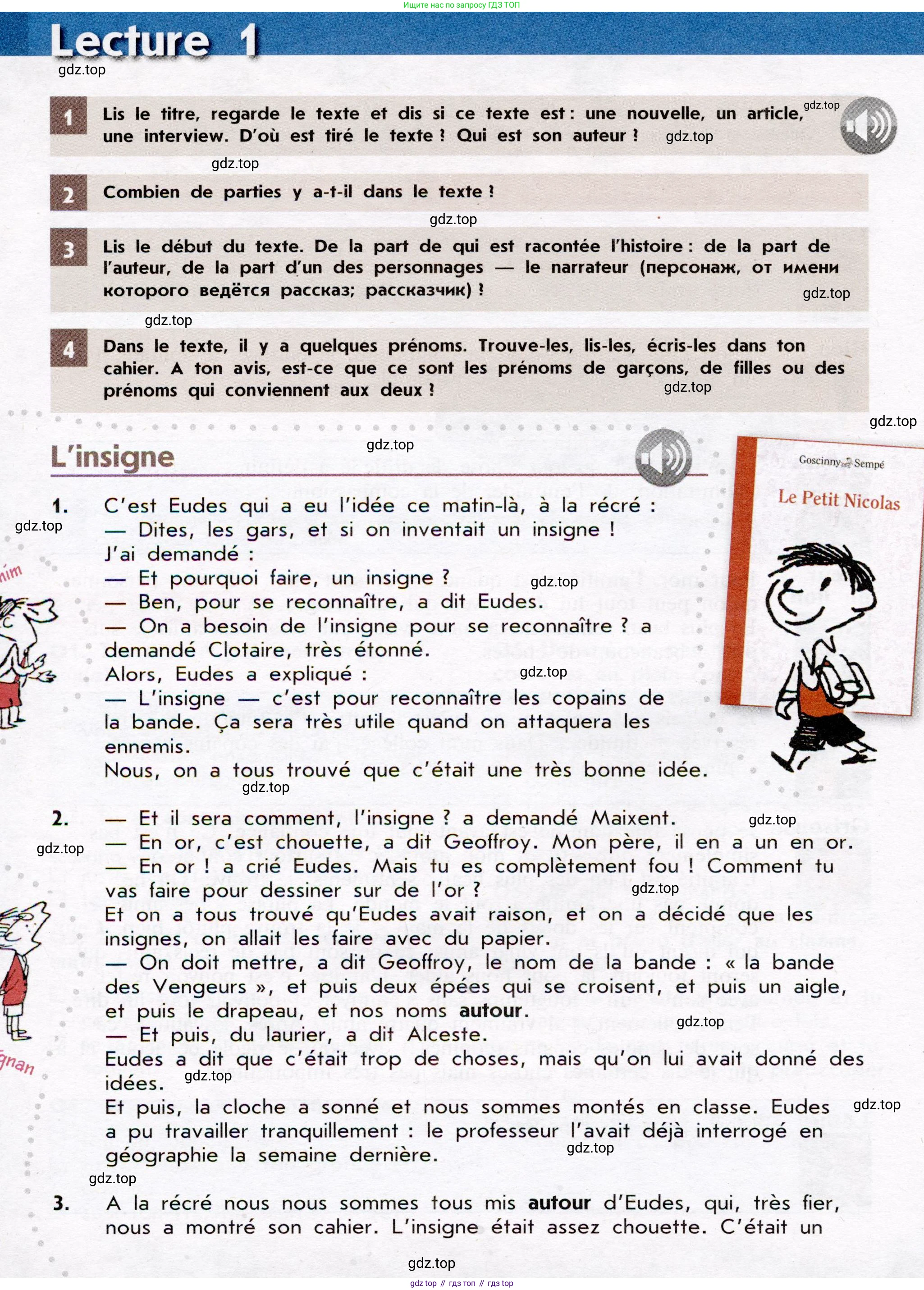 Французский язык, 7 класс Учебник, авторы: Селиванова Наталья Алексеевна (Sélivanova N), Шашурина Алла Юрьевна (Chachourina A), издательство Просвещение, Москва, 2019, страница 32, Условие