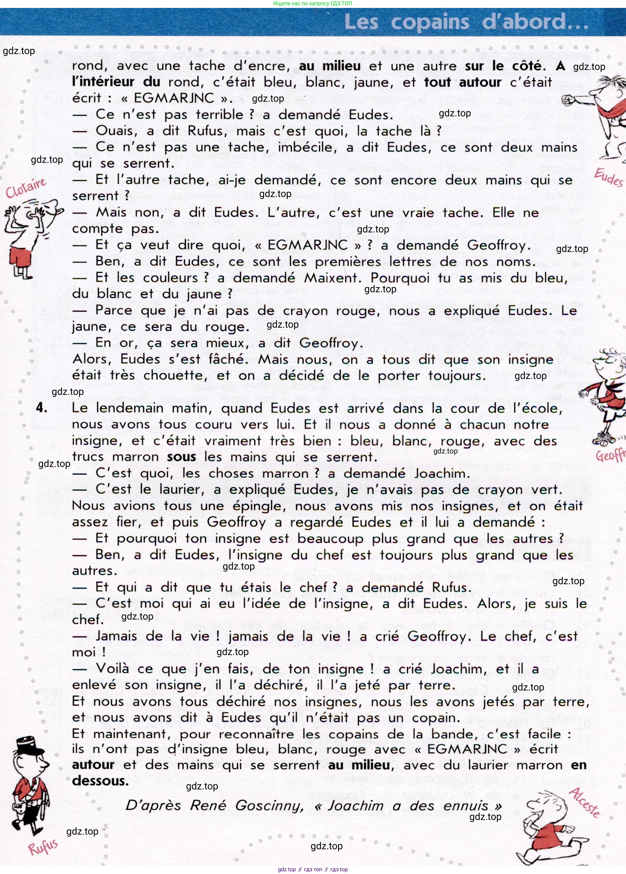 Французский язык, 7 класс Учебник, авторы: Селиванова Наталья Алексеевна (Sélivanova N), Шашурина Алла Юрьевна (Chachourina A), издательство Просвещение, Москва, 2019, страница 32, Условие (продолжение 2)