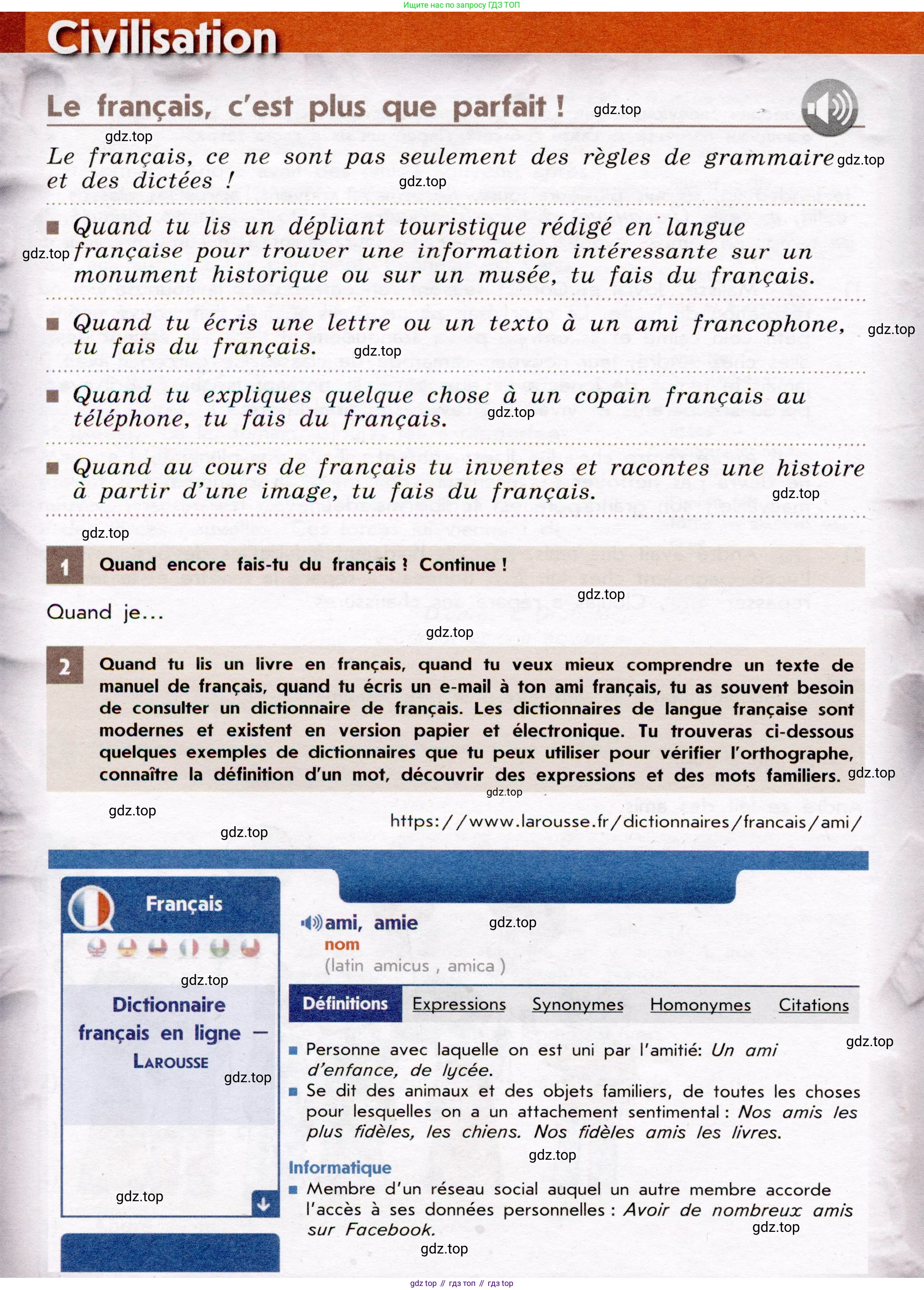 Французский язык, 7 класс Учебник, авторы: Селиванова Наталья Алексеевна (Sélivanova N), Шашурина Алла Юрьевна (Chachourina A), издательство Просвещение, Москва, 2019, страница 44, Условие
