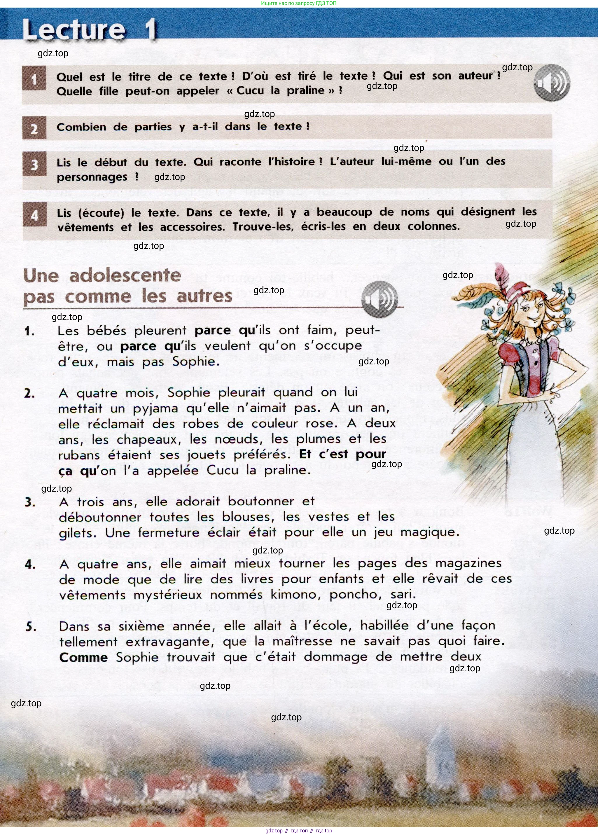 Французский язык, 7 класс Учебник, авторы: Селиванова Наталья Алексеевна (Sélivanova N), Шашурина Алла Юрьевна (Chachourina A), издательство Просвещение, Москва, 2019, страница 56, Условие