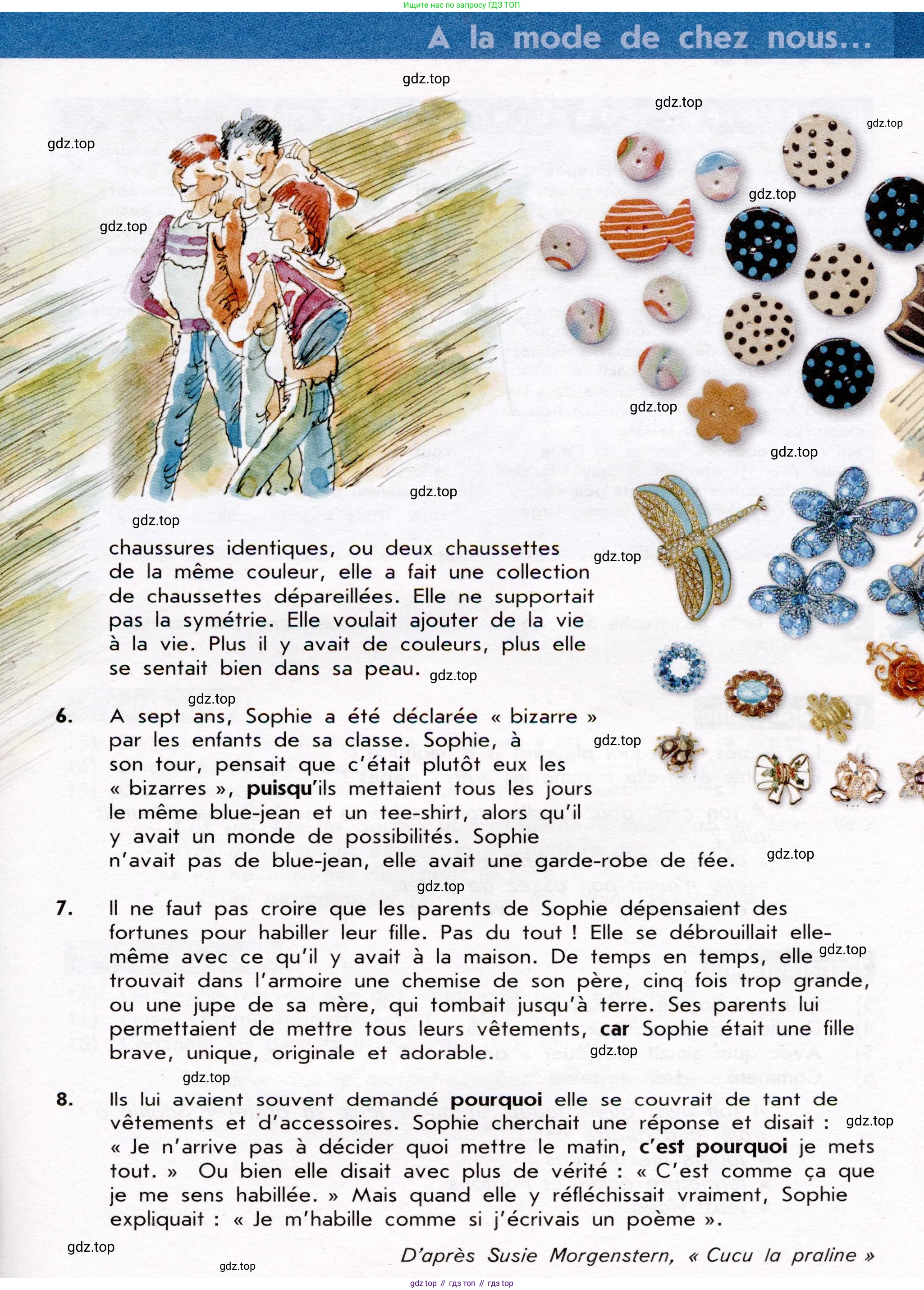 Французский язык, 7 класс Учебник, авторы: Селиванова Наталья Алексеевна (Sélivanova N), Шашурина Алла Юрьевна (Chachourina A), издательство Просвещение, Москва, 2019, страница 56, Условие (продолжение 2)