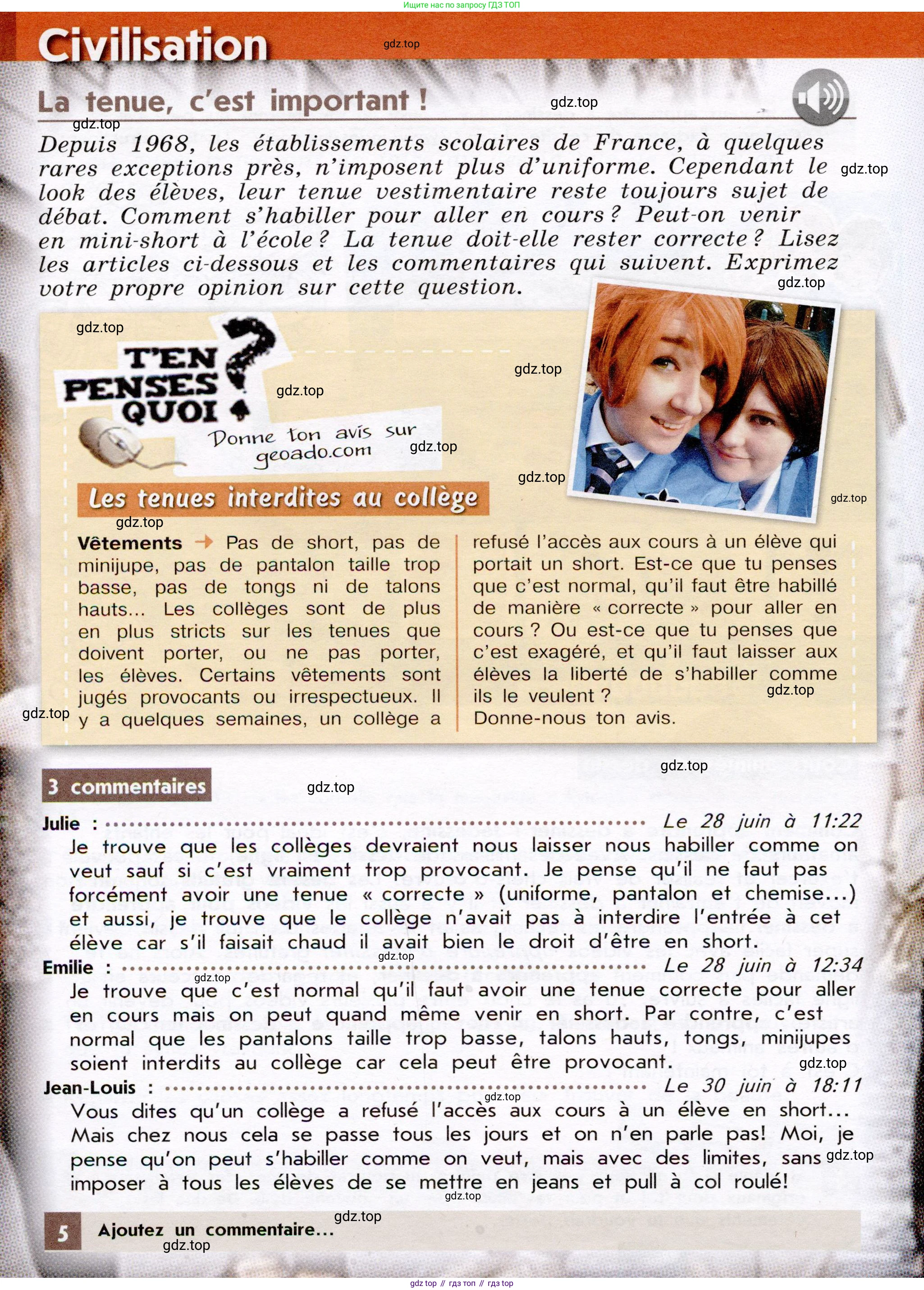 Французский язык, 7 класс Учебник, авторы: Селиванова Наталья Алексеевна (Sélivanova N), Шашурина Алла Юрьевна (Chachourina A), издательство Просвещение, Москва, 2019, страница 70, Условие