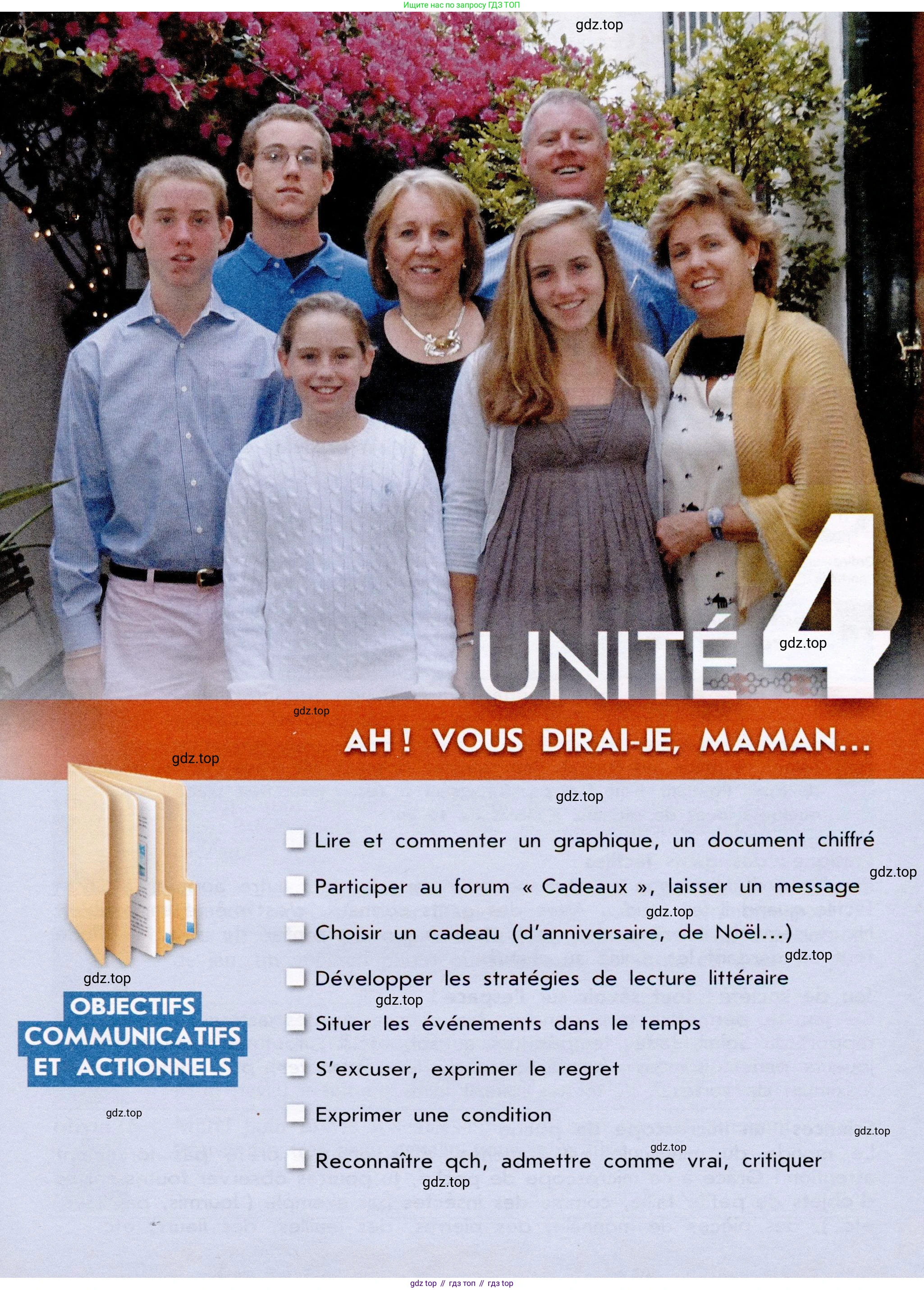 Французский язык, 7 класс Учебник, авторы: Селиванова Наталья Алексеевна (Sélivanova N), Шашурина Алла Юрьевна (Chachourina A), издательство Просвещение, Москва, 2019, страница 77, Условие