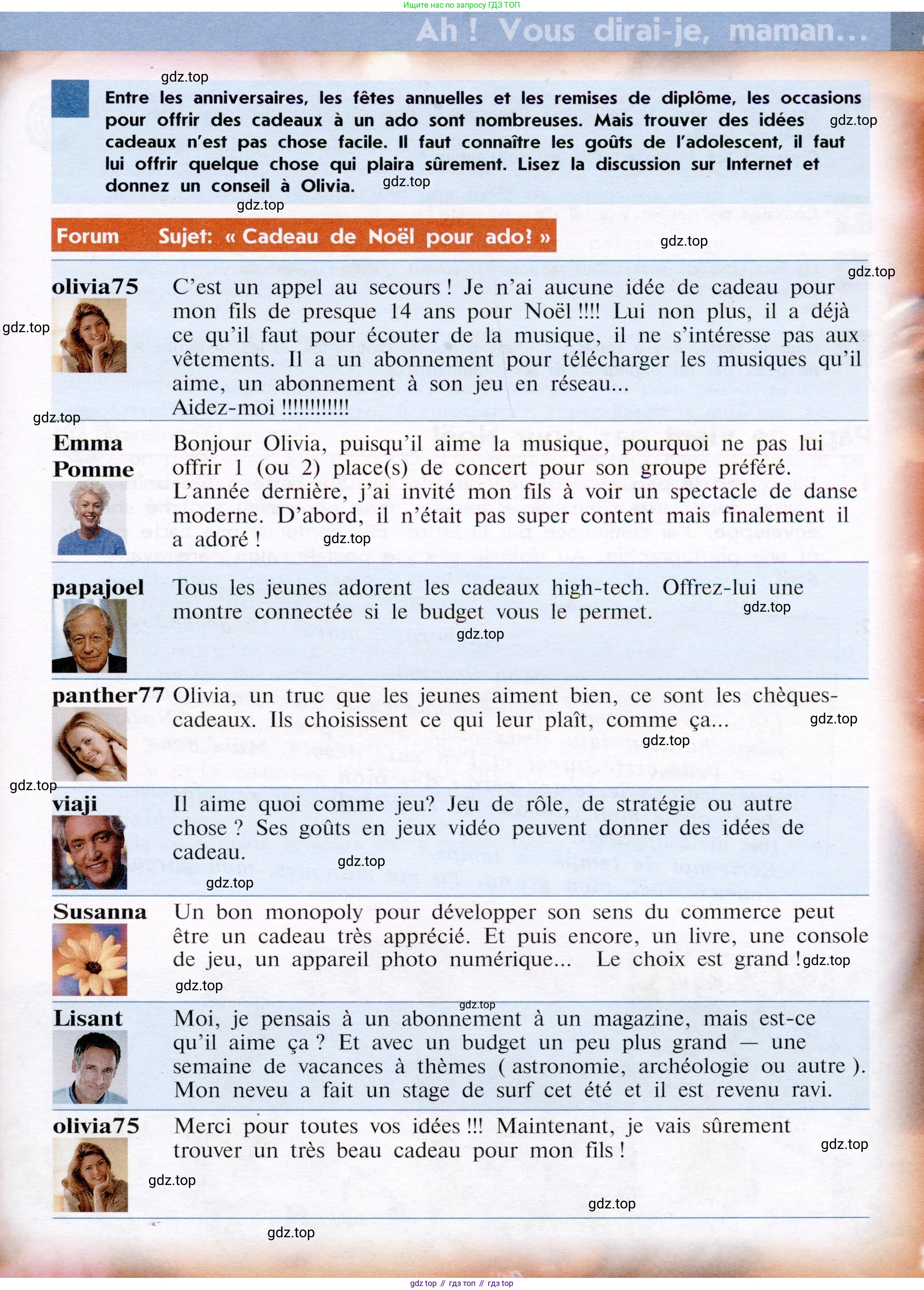 Французский язык, 7 класс Учебник, авторы: Селиванова Наталья Алексеевна (Sélivanova N), Шашурина Алла Юрьевна (Chachourina A), издательство Просвещение, Москва, 2019, страница 79, Условие