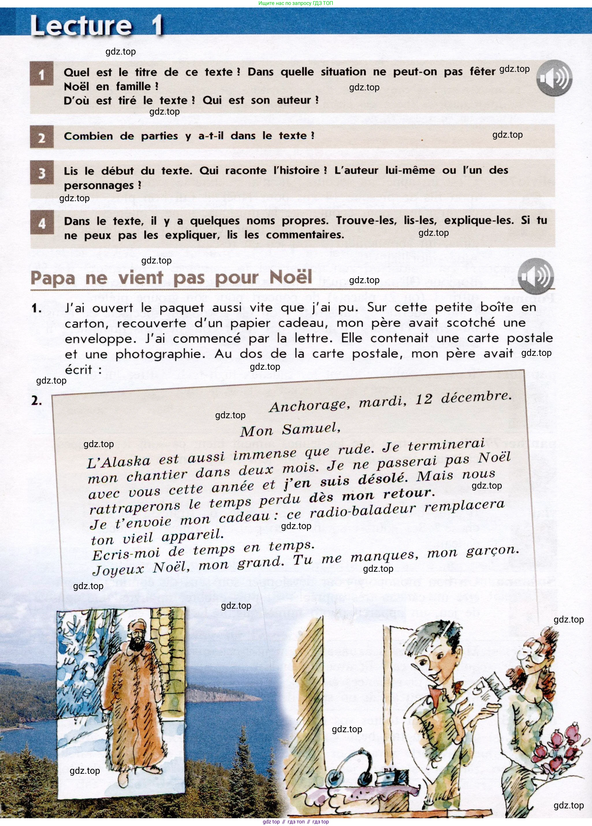 Французский язык, 7 класс Учебник, авторы: Селиванова Наталья Алексеевна (Sélivanova N), Шашурина Алла Юрьевна (Chachourina A), издательство Просвещение, Москва, 2019, страница 80, Условие