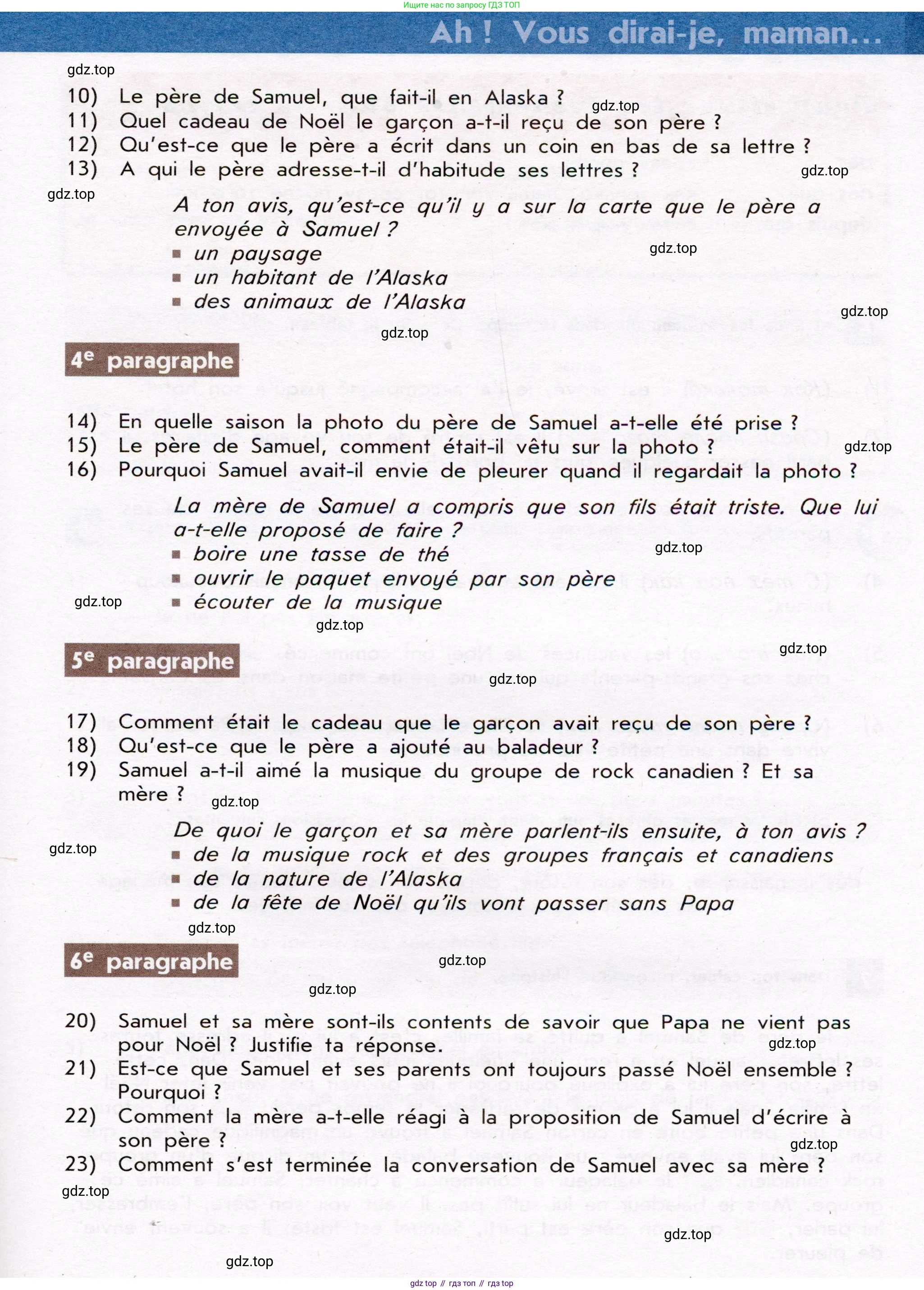 Французский язык, 7 класс Учебник, авторы: Селиванова Наталья Алексеевна (Sélivanova N), Шашурина Алла Юрьевна (Chachourina A), издательство Просвещение, Москва, 2019, страница 82, Условие (продолжение 2)