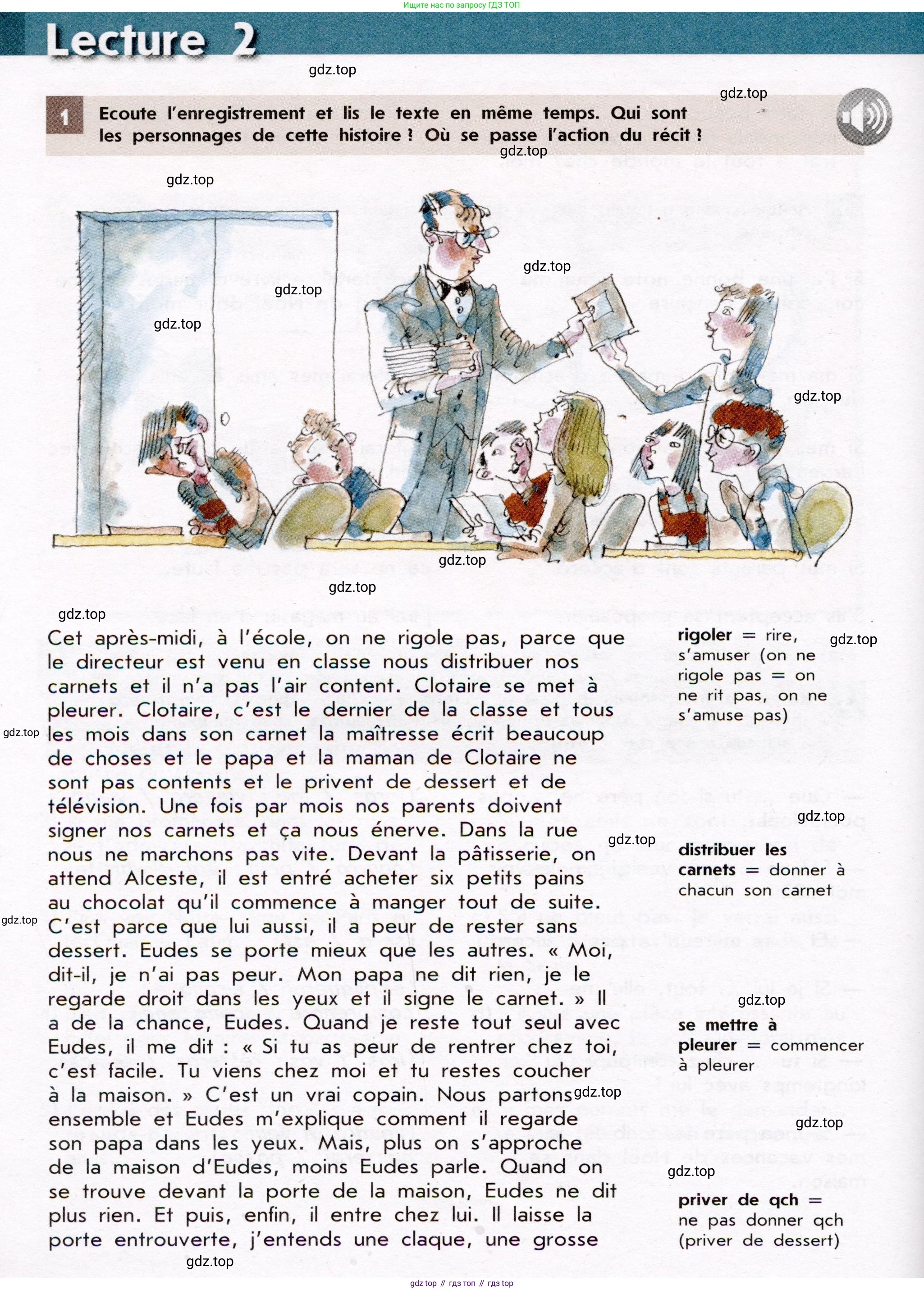 Французский язык, 7 класс Учебник, авторы: Селиванова Наталья Алексеевна (Sélivanova N), Шашурина Алла Юрьевна (Chachourina A), издательство Просвещение, Москва, 2019, страница 88, Условие