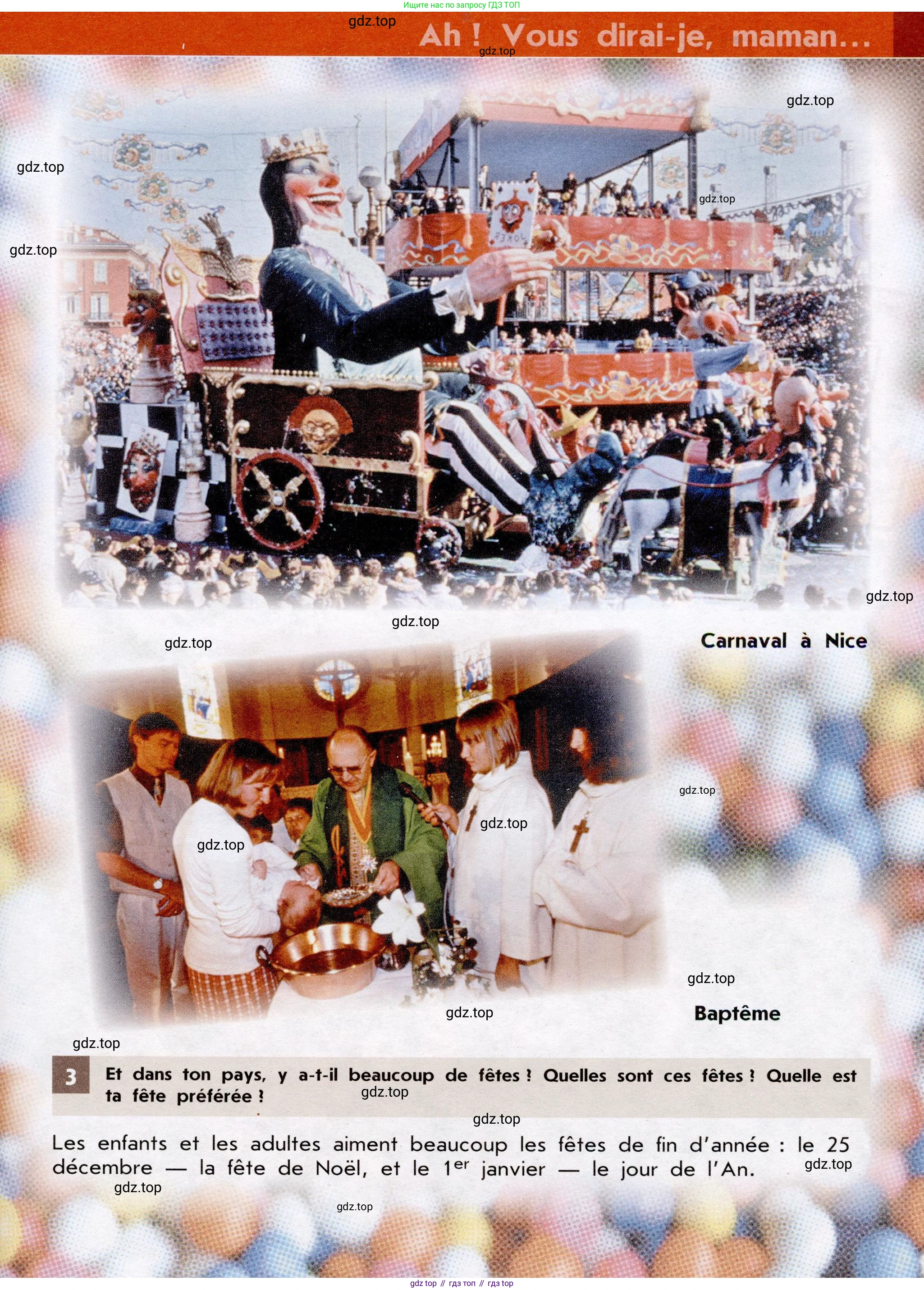 Французский язык, 7 класс Учебник, авторы: Селиванова Наталья Алексеевна (Sélivanova N), Шашурина Алла Юрьевна (Chachourina A), издательство Просвещение, Москва, 2019, страница 93, Условие