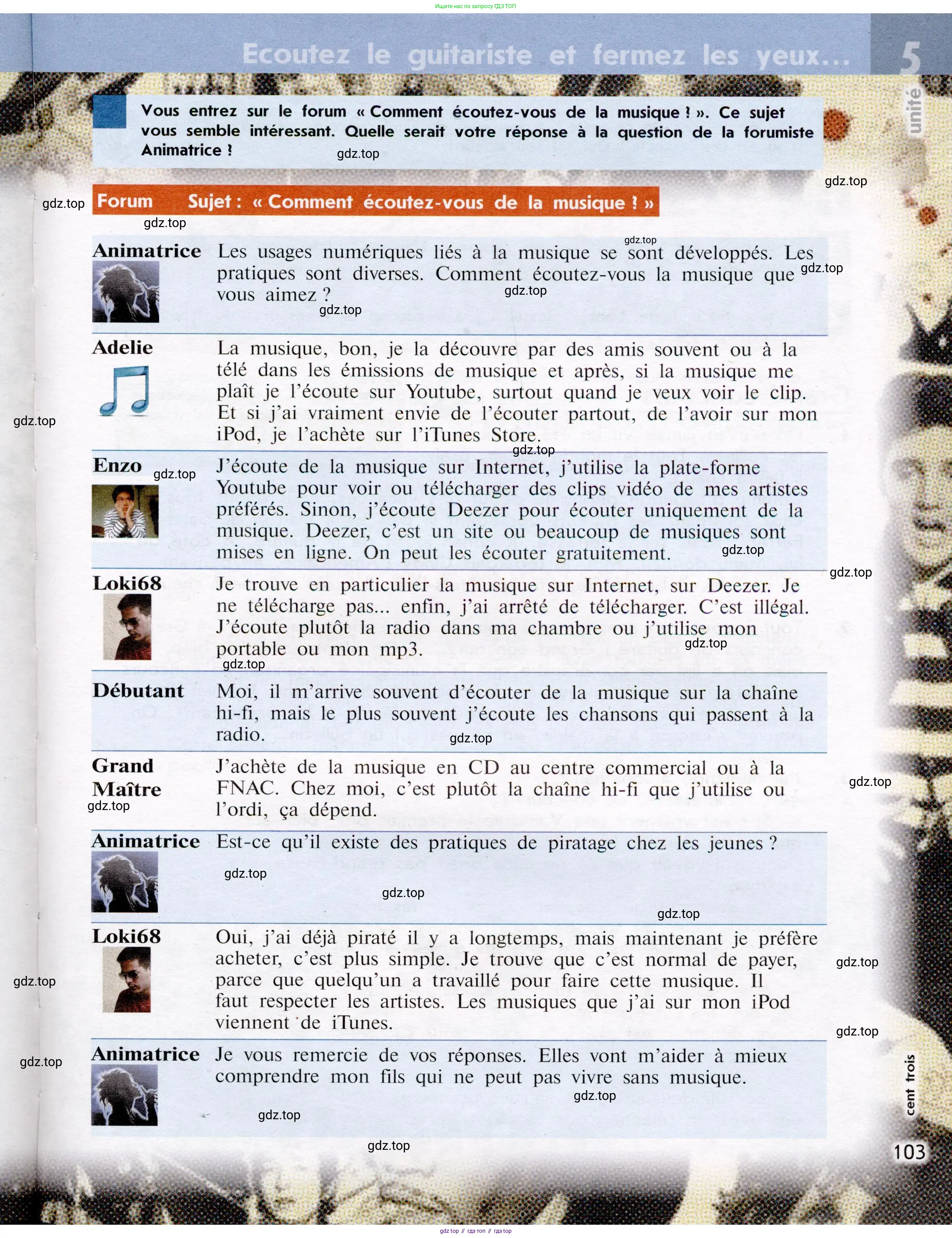 Французский язык, 7 класс Учебник, авторы: Селиванова Наталья Алексеевна (Sélivanova N), Шашурина Алла Юрьевна (Chachourina A), издательство Просвещение, Москва, 2019, страница 103