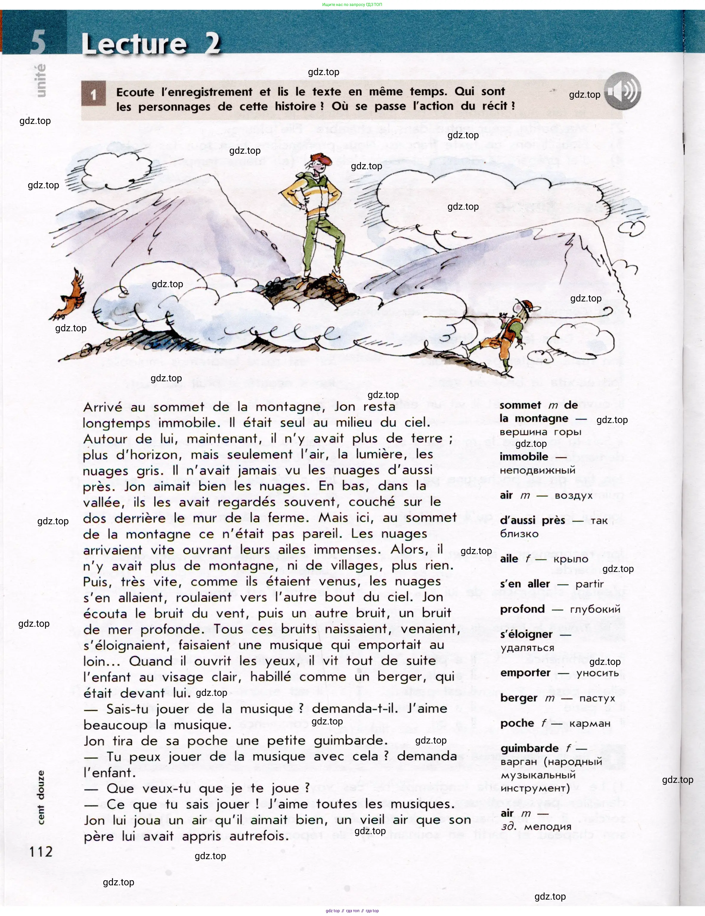 Французский язык, 7 класс Учебник, авторы: Селиванова Наталья Алексеевна (Sélivanova N), Шашурина Алла Юрьевна (Chachourina A), издательство Просвещение, Москва, 2019, страница 112