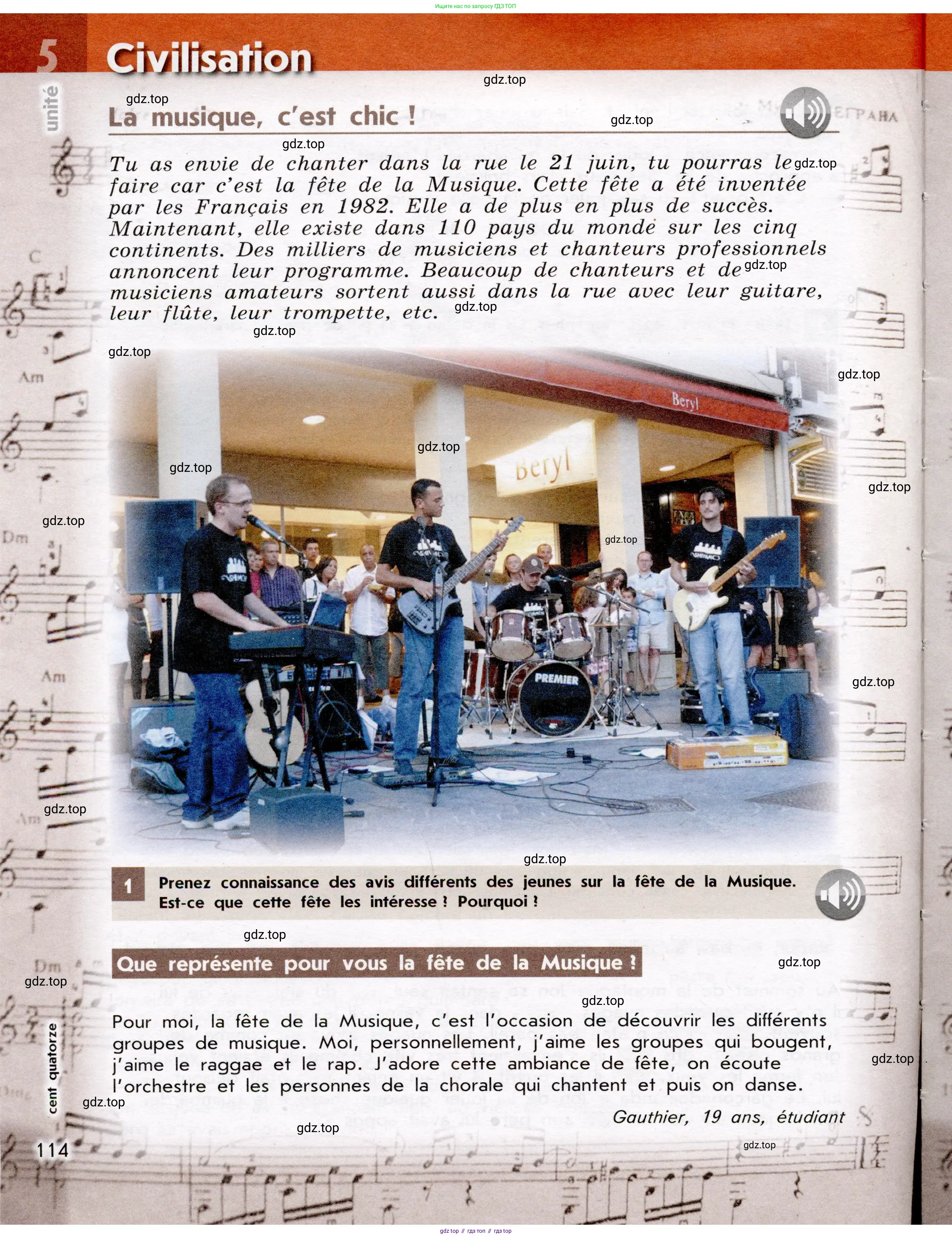 Французский язык, 7 класс Учебник, авторы: Селиванова Наталья Алексеевна (Sélivanova N), Шашурина Алла Юрьевна (Chachourina A), издательство Просвещение, Москва, 2019, страница 114