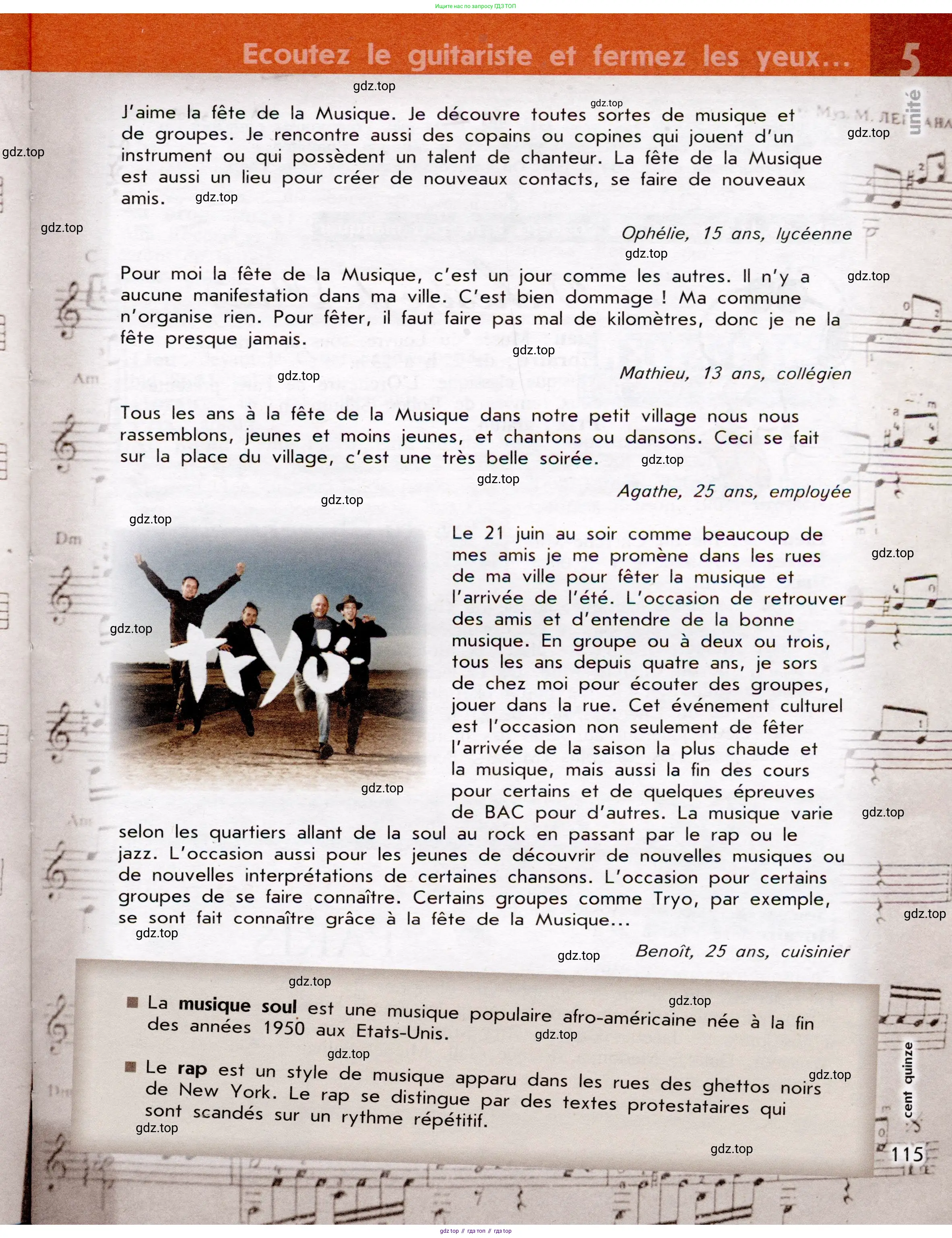Французский язык, 7 класс Учебник, авторы: Селиванова Наталья Алексеевна (Sélivanova N), Шашурина Алла Юрьевна (Chachourina A), издательство Просвещение, Москва, 2019, страница 115