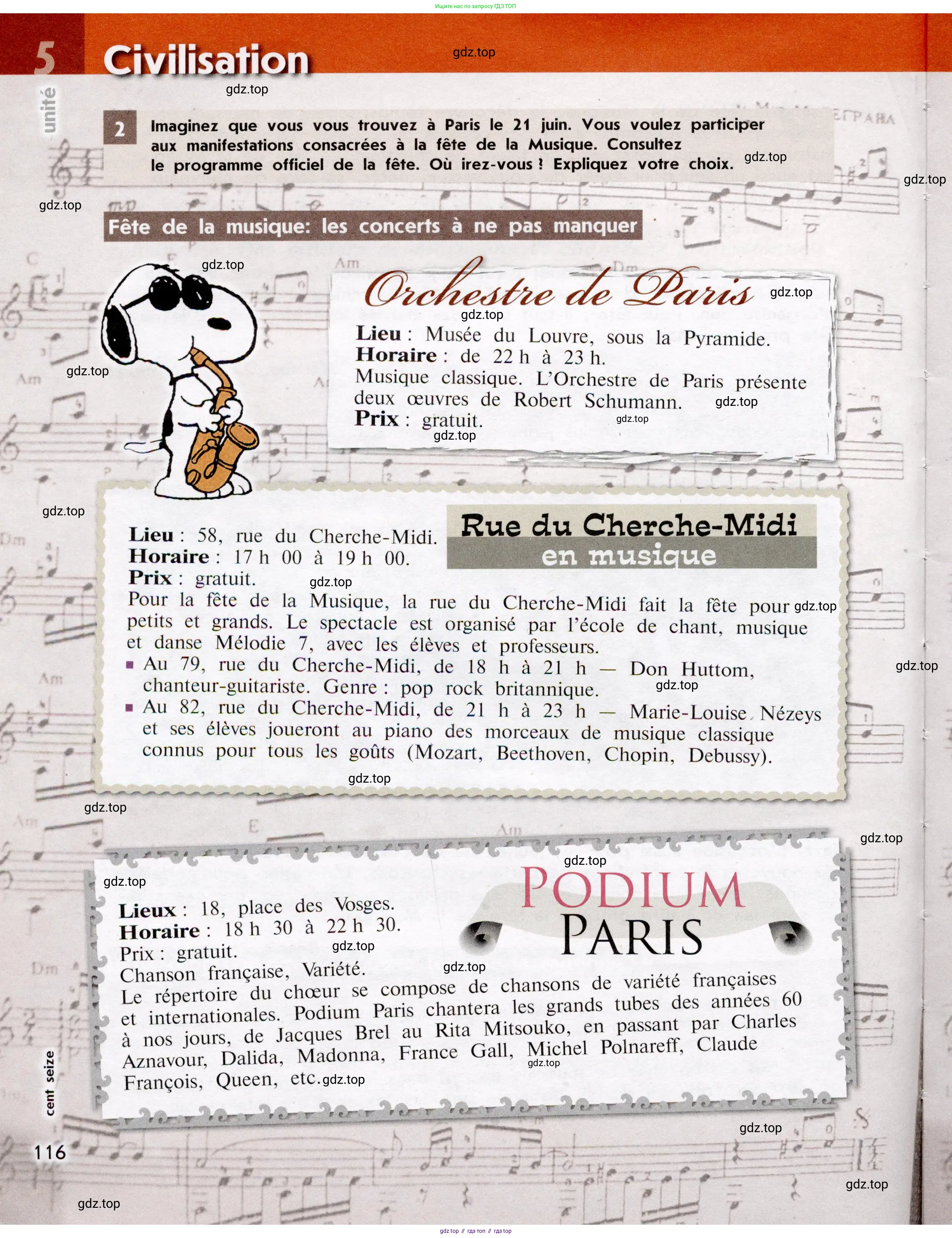 Французский язык, 7 класс Учебник, авторы: Селиванова Наталья Алексеевна (Sélivanova N), Шашурина Алла Юрьевна (Chachourina A), издательство Просвещение, Москва, 2019, страница 116