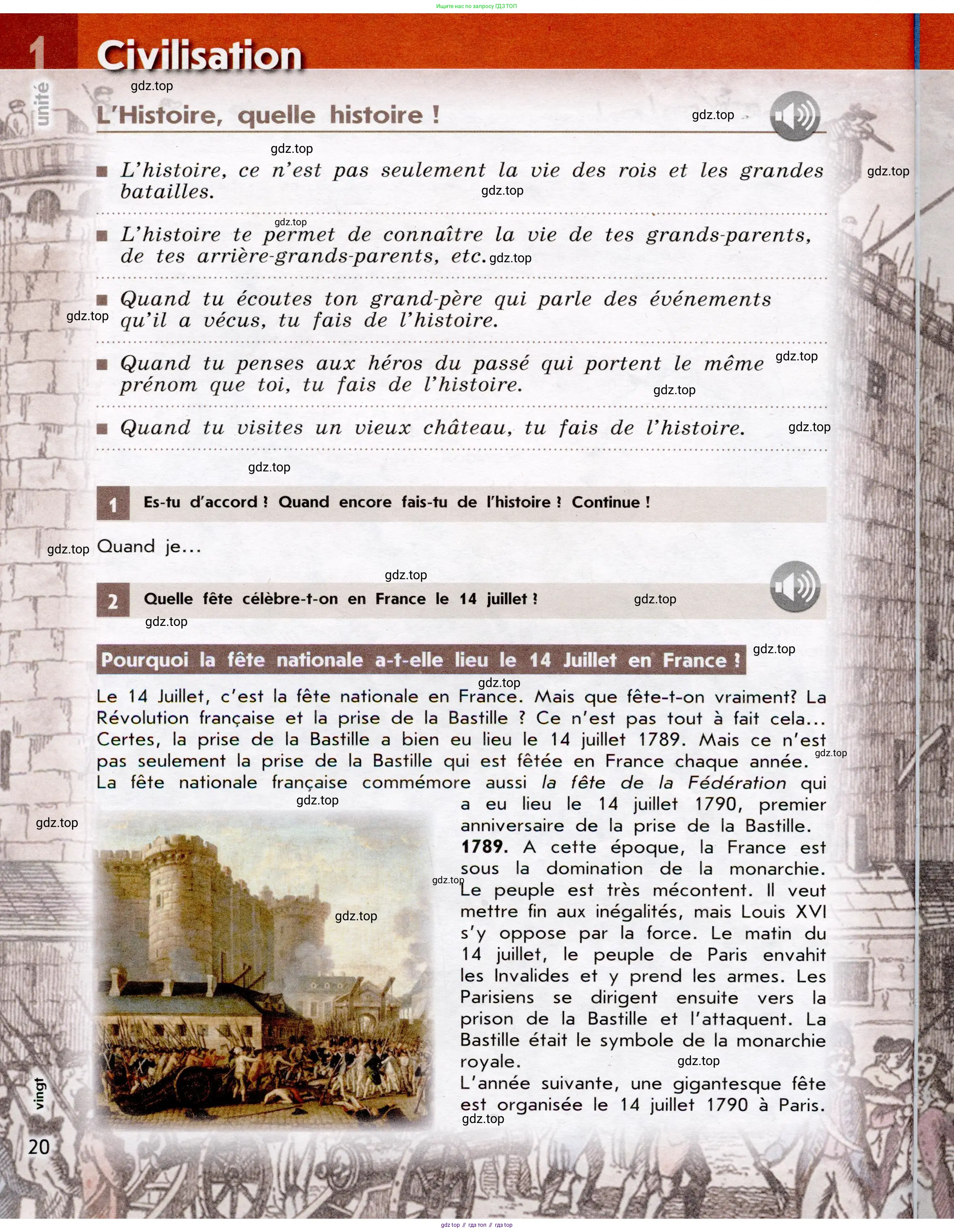 Французский язык, 7 класс Учебник, авторы: Селиванова Наталья Алексеевна (Sélivanova N), Шашурина Алла Юрьевна (Chachourina A), издательство Просвещение, Москва, 2019, страница 20