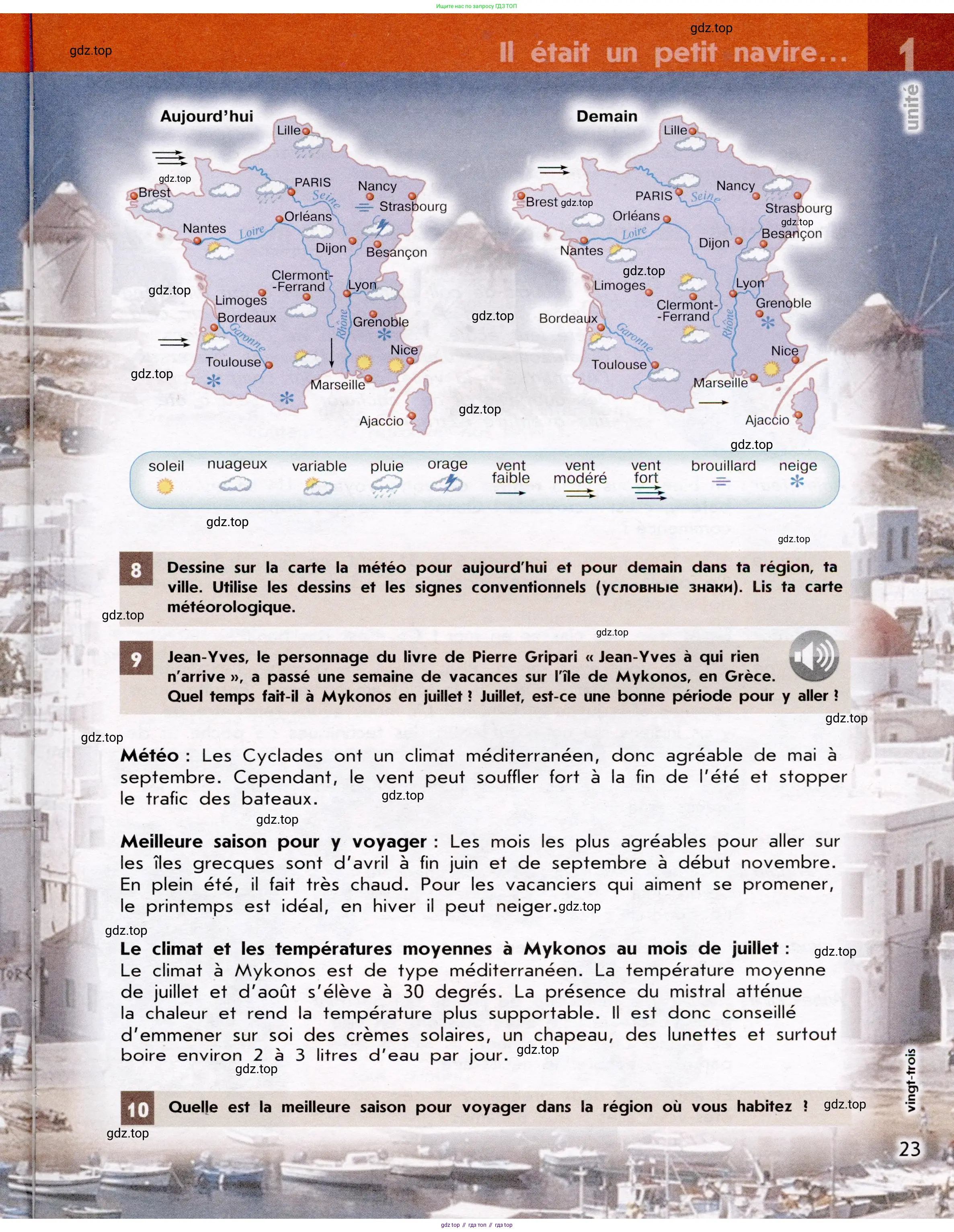 Французский язык, 7 класс Учебник, авторы: Селиванова Наталья Алексеевна (Sélivanova N), Шашурина Алла Юрьевна (Chachourina A), издательство Просвещение, Москва, 2019, страница 23