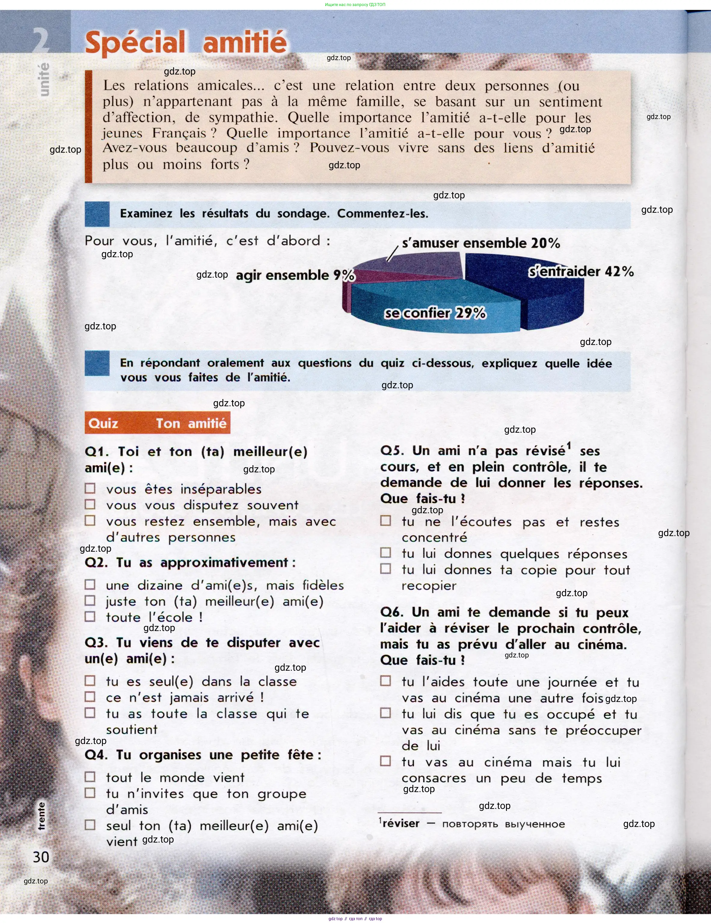 Французский язык, 7 класс Учебник, авторы: Селиванова Наталья Алексеевна (Sélivanova N), Шашурина Алла Юрьевна (Chachourina A), издательство Просвещение, Москва, 2019, страница 30