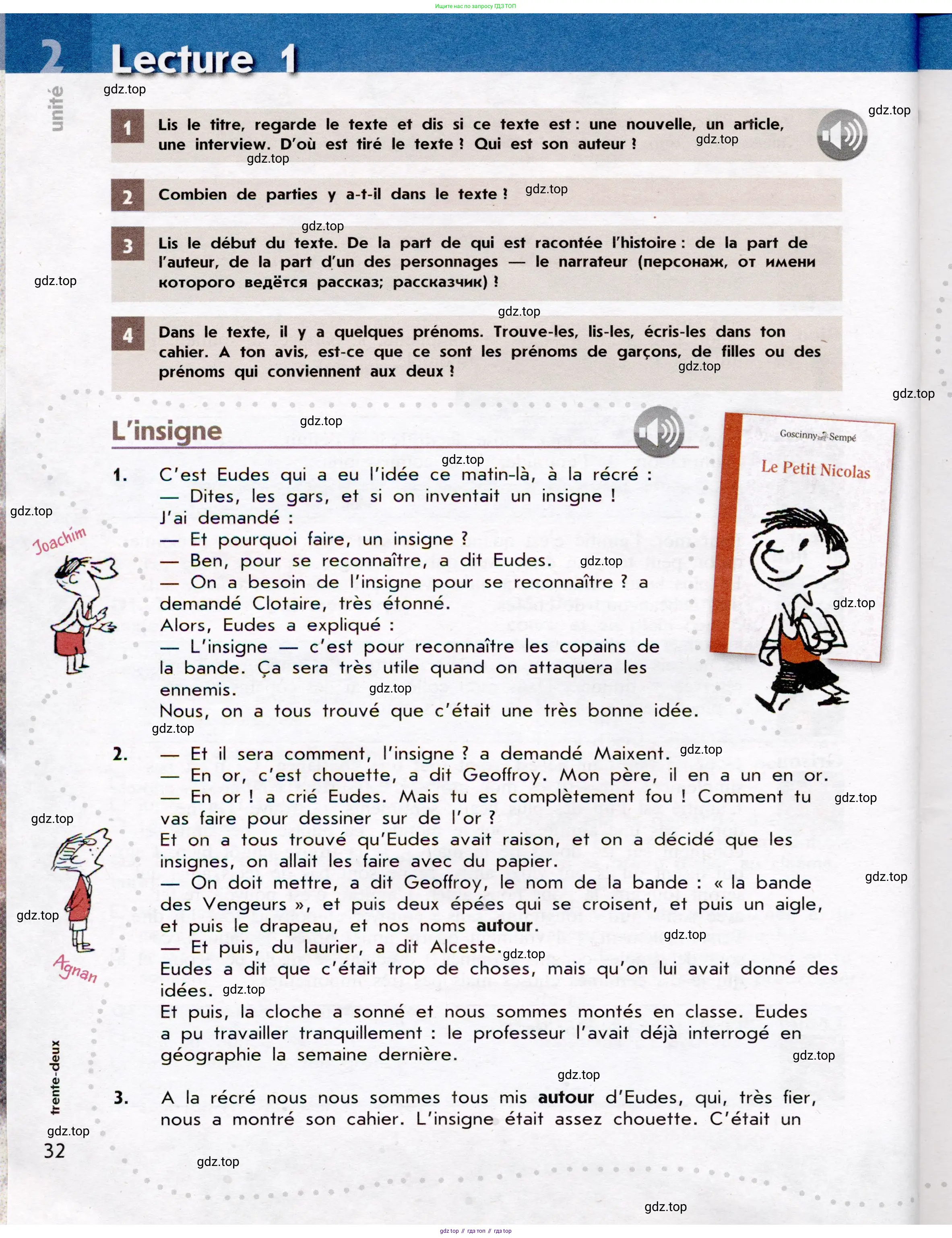 Французский язык, 7 класс Учебник, авторы: Селиванова Наталья Алексеевна (Sélivanova N), Шашурина Алла Юрьевна (Chachourina A), издательство Просвещение, Москва, 2019, страница 32