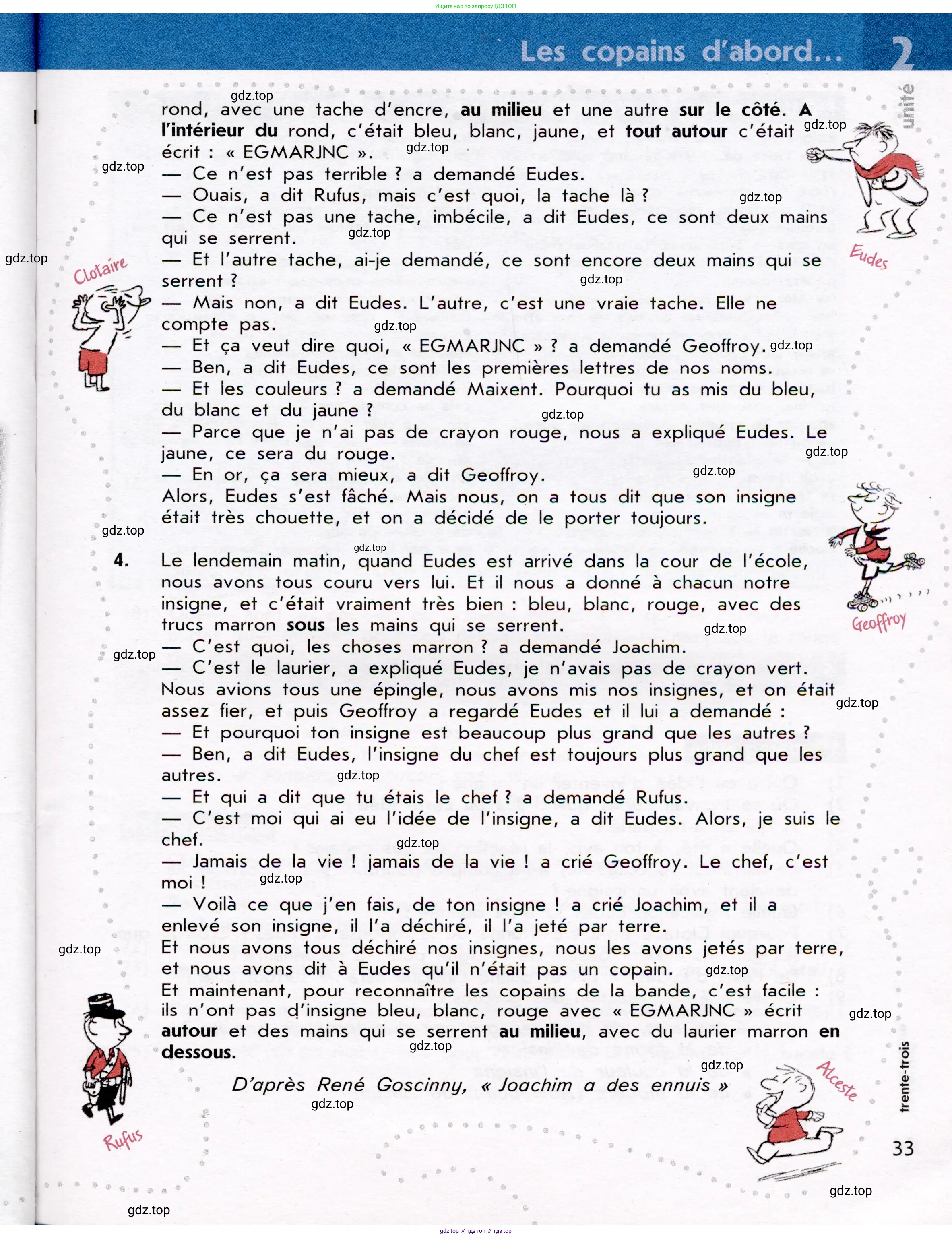 Французский язык, 7 класс Учебник, авторы: Селиванова Наталья Алексеевна (Sélivanova N), Шашурина Алла Юрьевна (Chachourina A), издательство Просвещение, Москва, 2019, страница 33