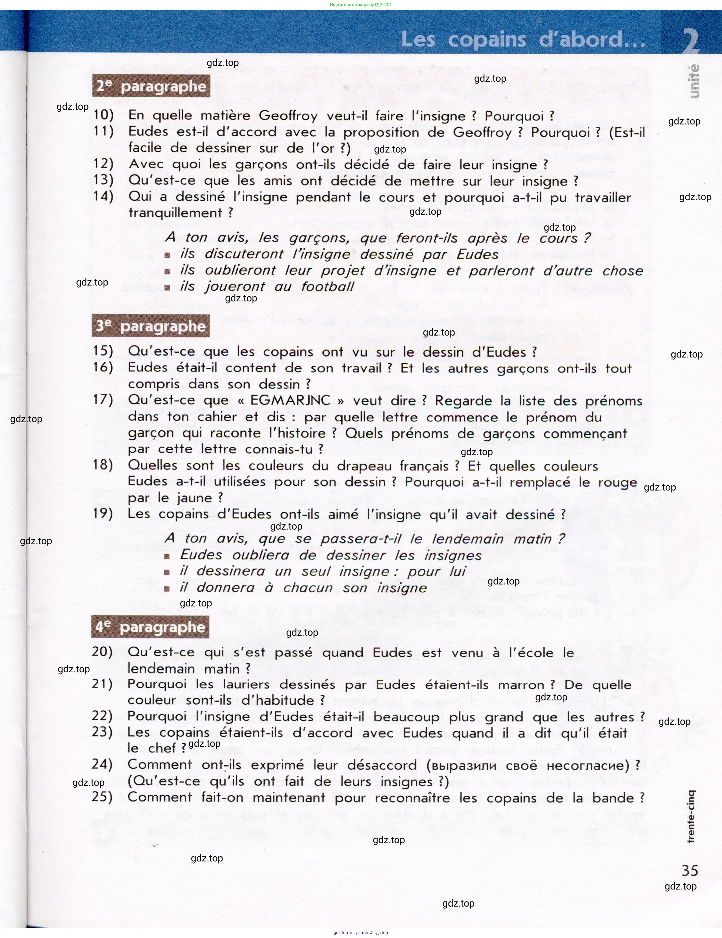 Французский язык, 7 класс Учебник, авторы: Селиванова Наталья Алексеевна (Sélivanova N), Шашурина Алла Юрьевна (Chachourina A), издательство Просвещение, Москва, 2019, страница 35