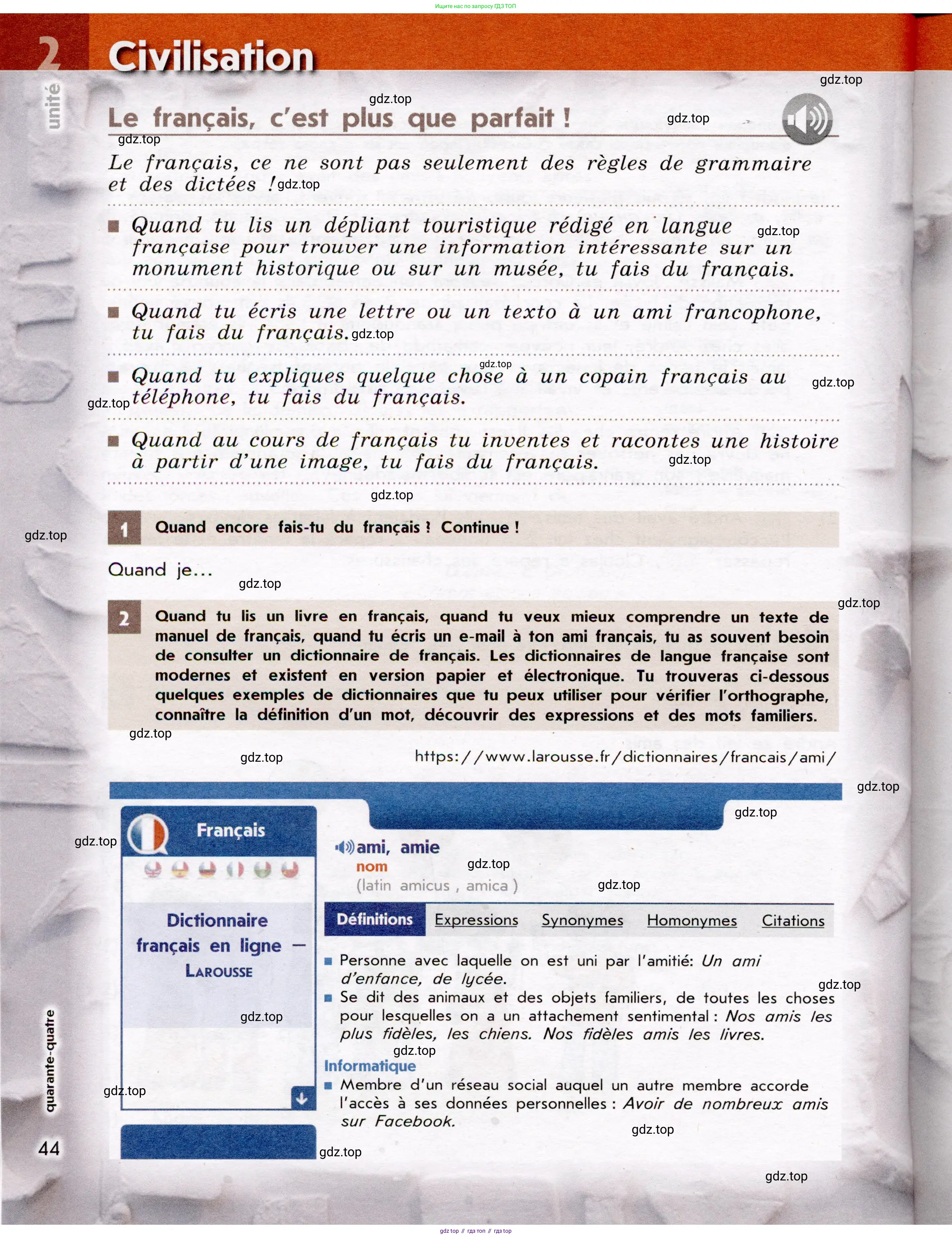 Французский язык, 7 класс Учебник, авторы: Селиванова Наталья Алексеевна (Sélivanova N), Шашурина Алла Юрьевна (Chachourina A), издательство Просвещение, Москва, 2019, страница 44